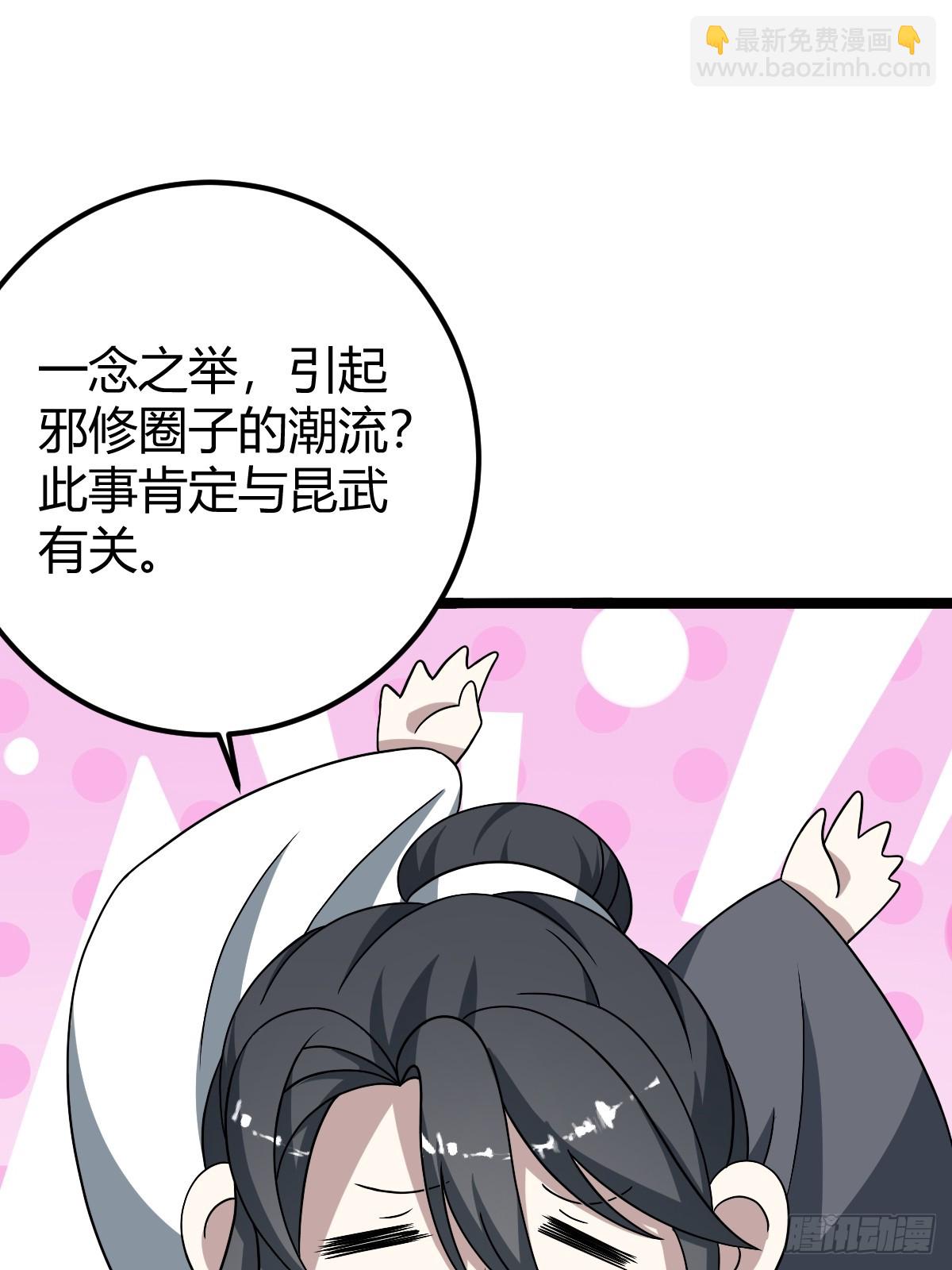 45(1/2)-第45话
