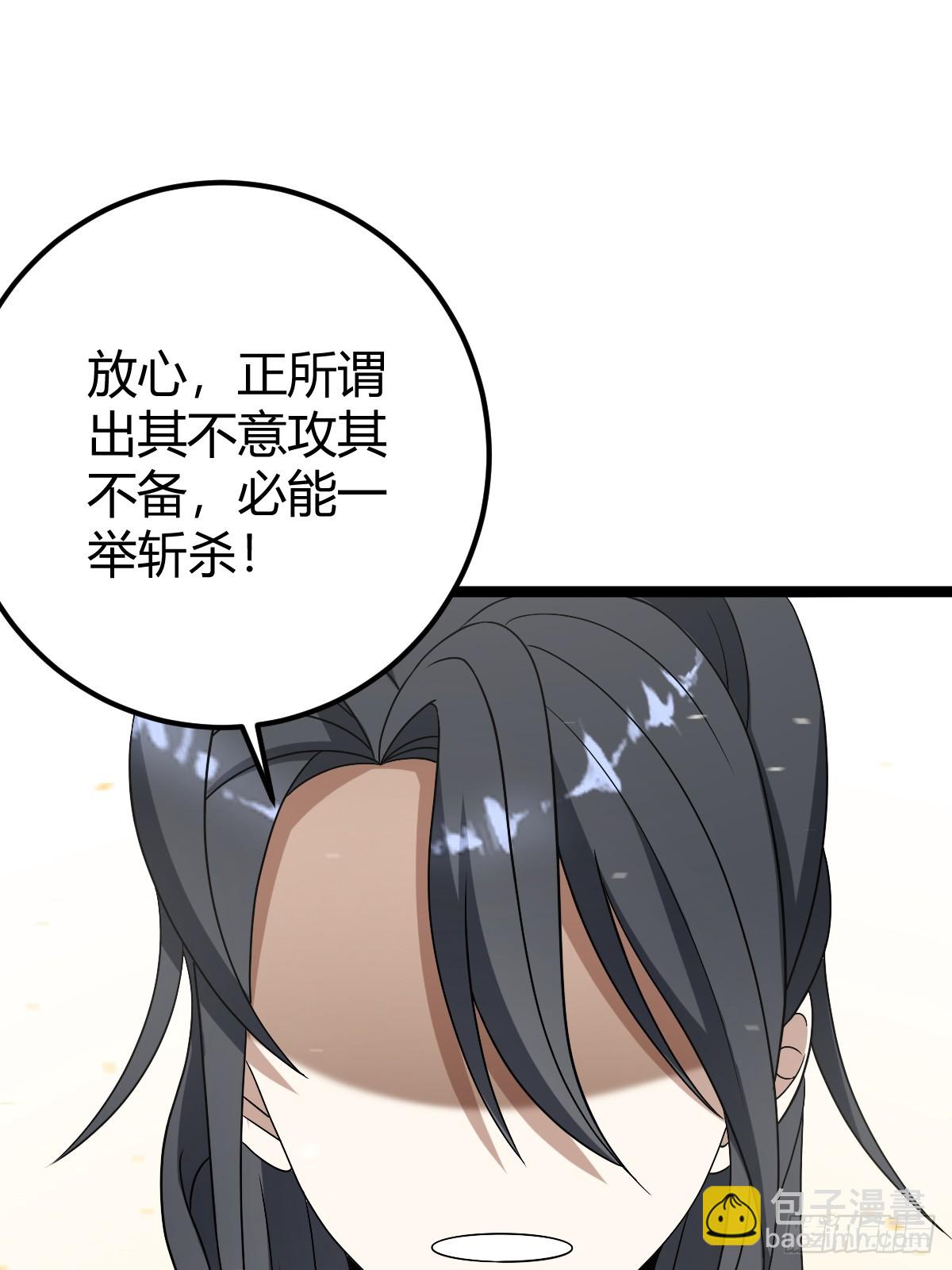 45(1/2)-第45话