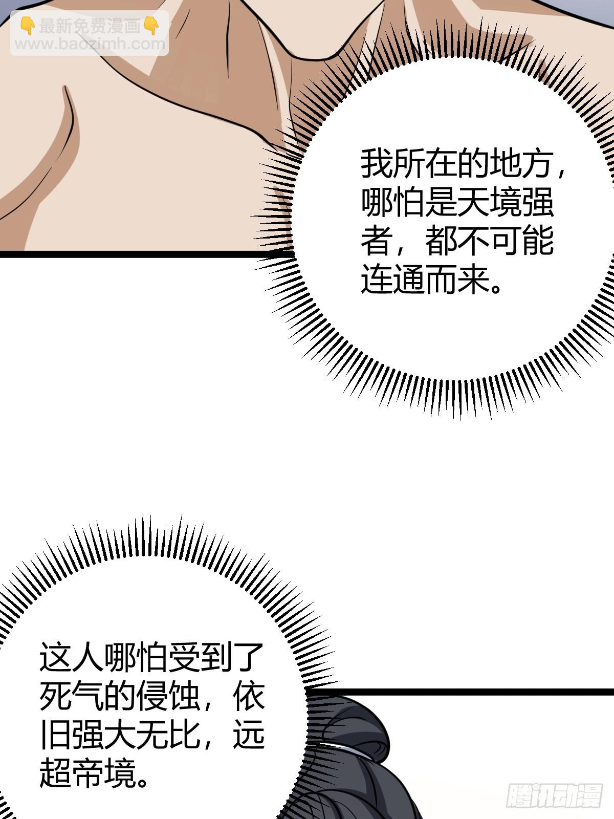 47(1/2)-第47话