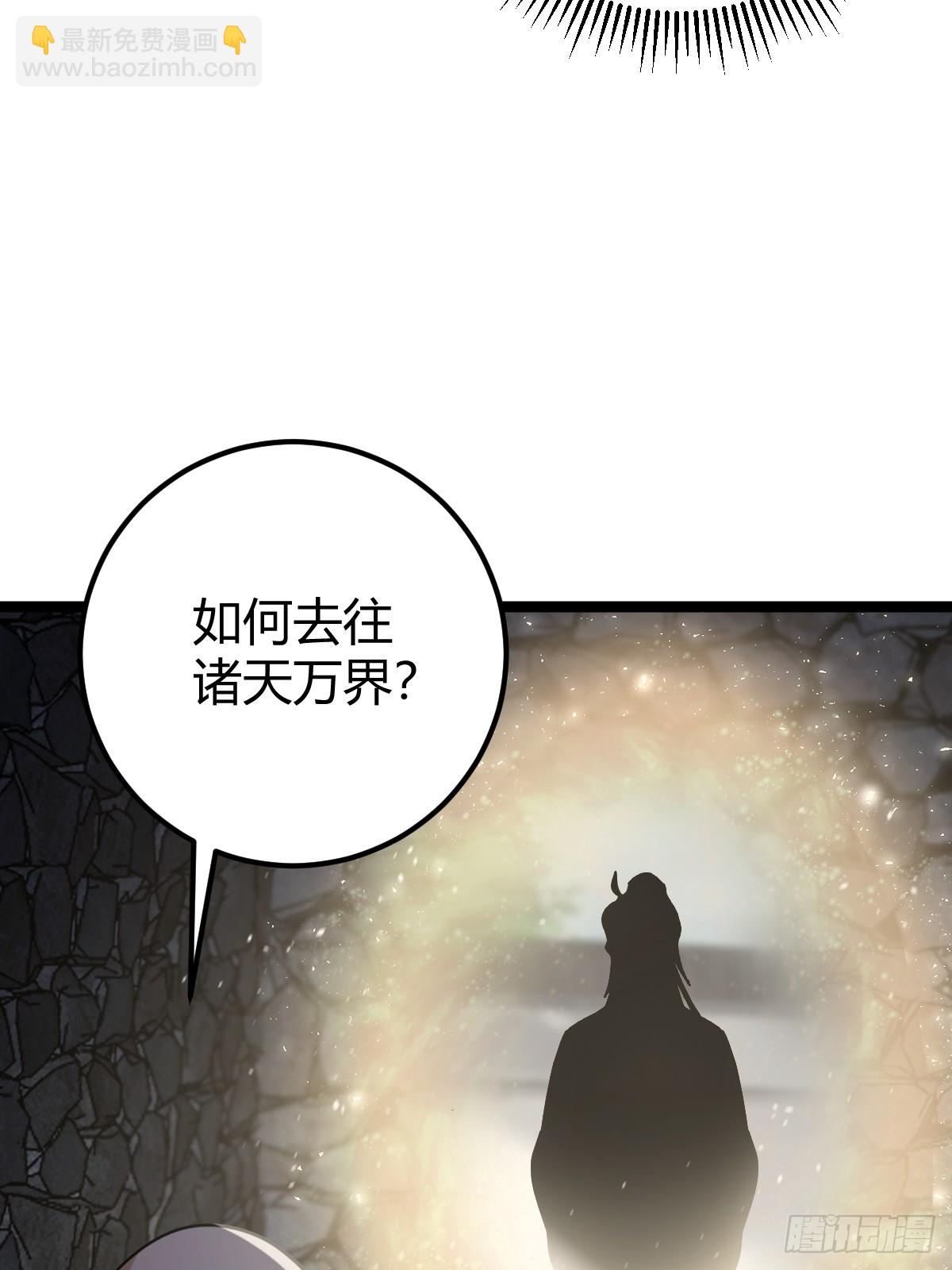 47(1/2)-第47话