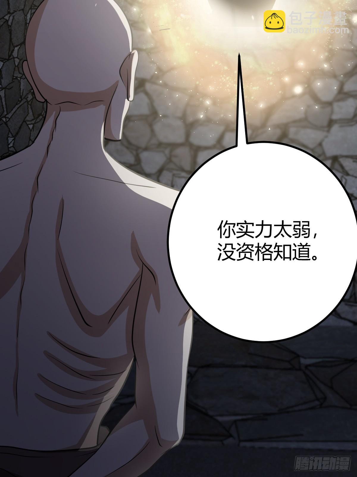 47(1/2)-第47话