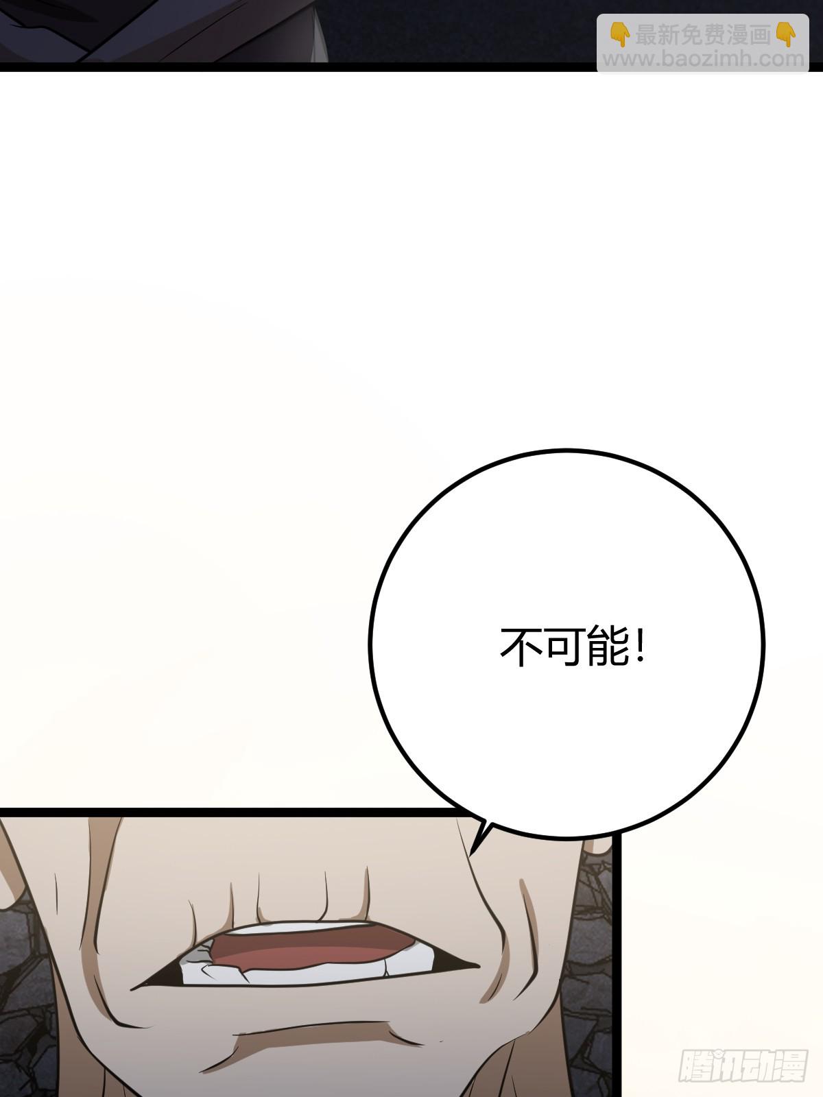 47(1/2)-第47话