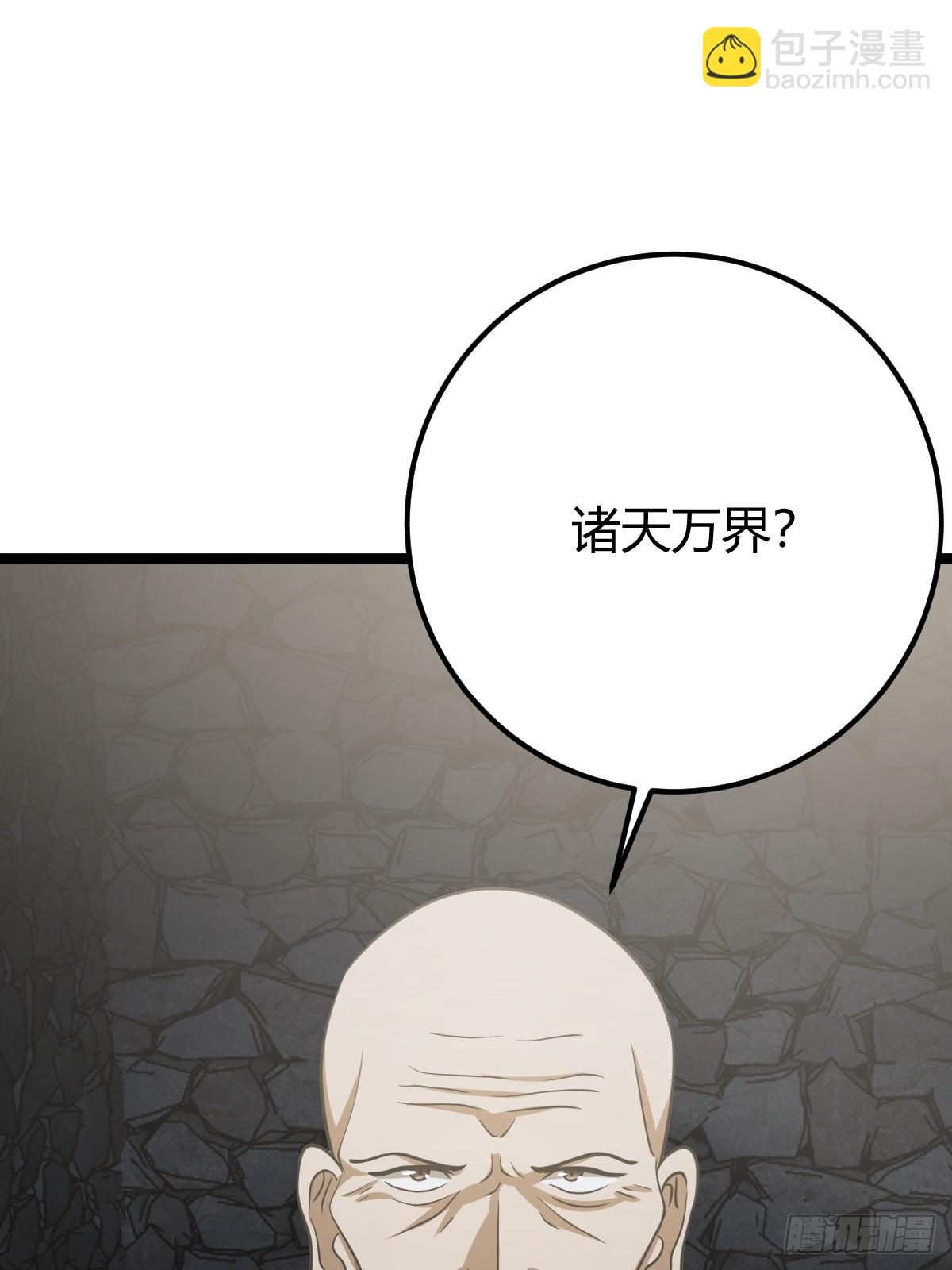 47(1/2)-第47话