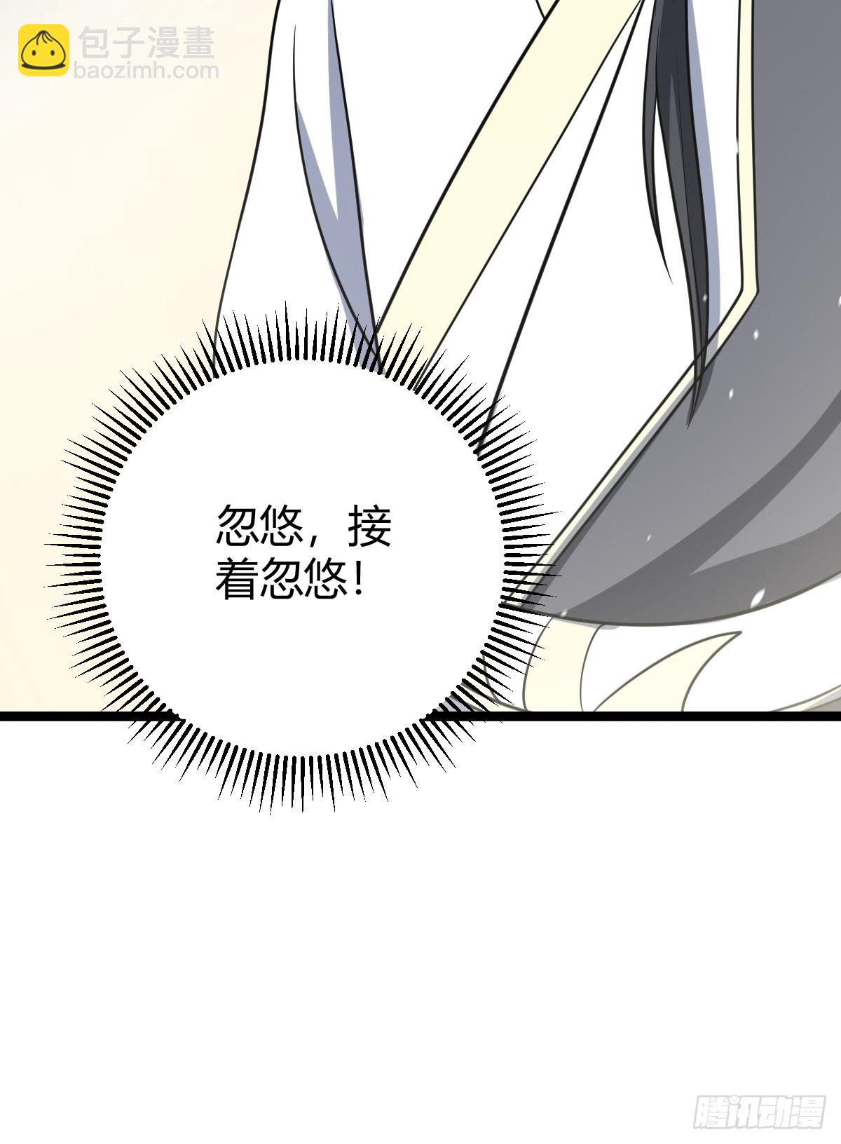 47(1/2)-第47话