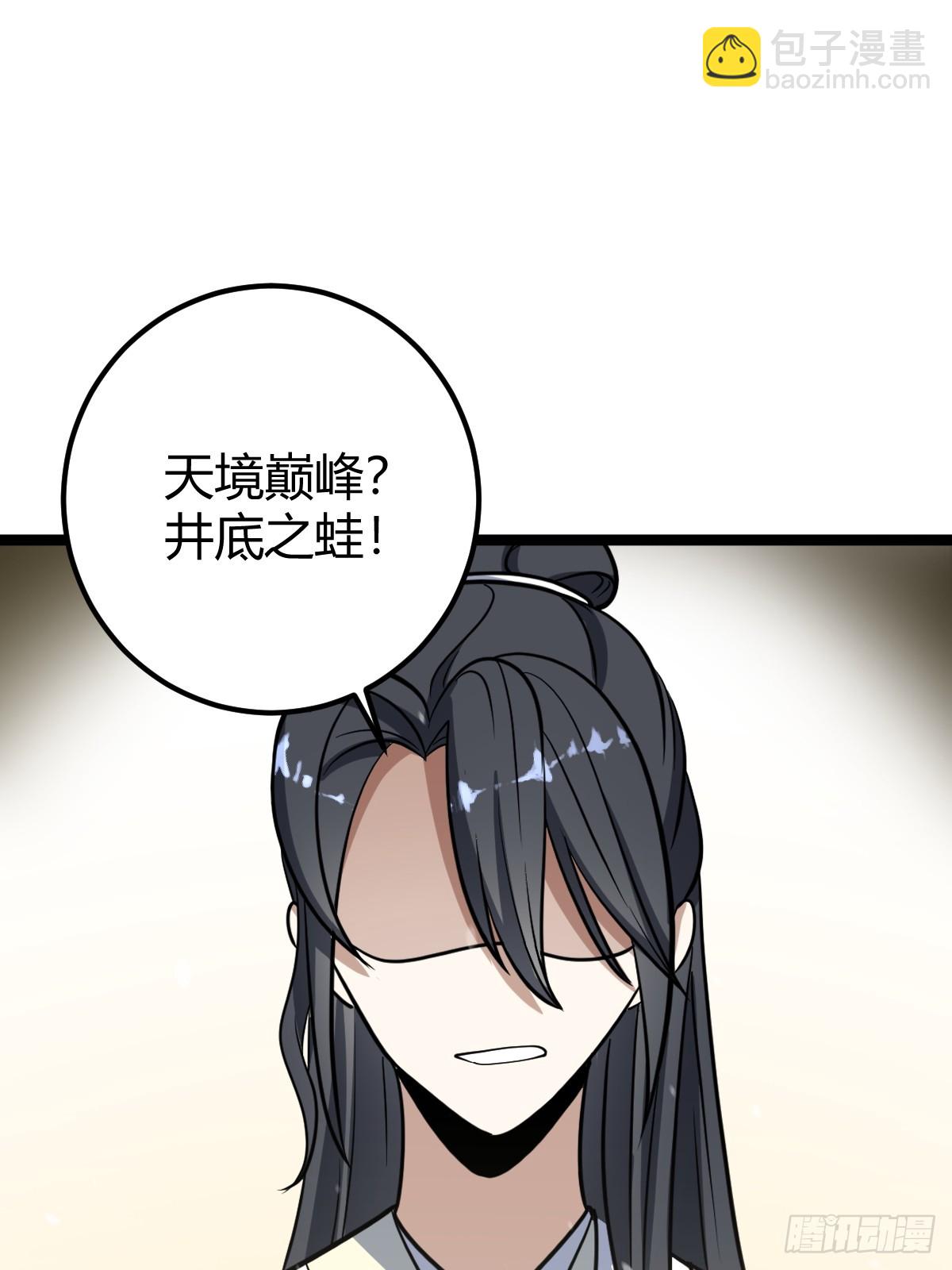 47(1/2)-第47话