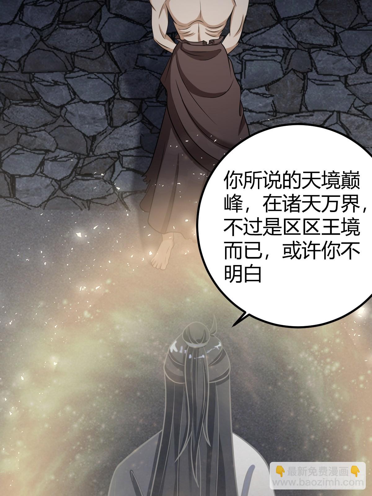 47(1/2)-第47话