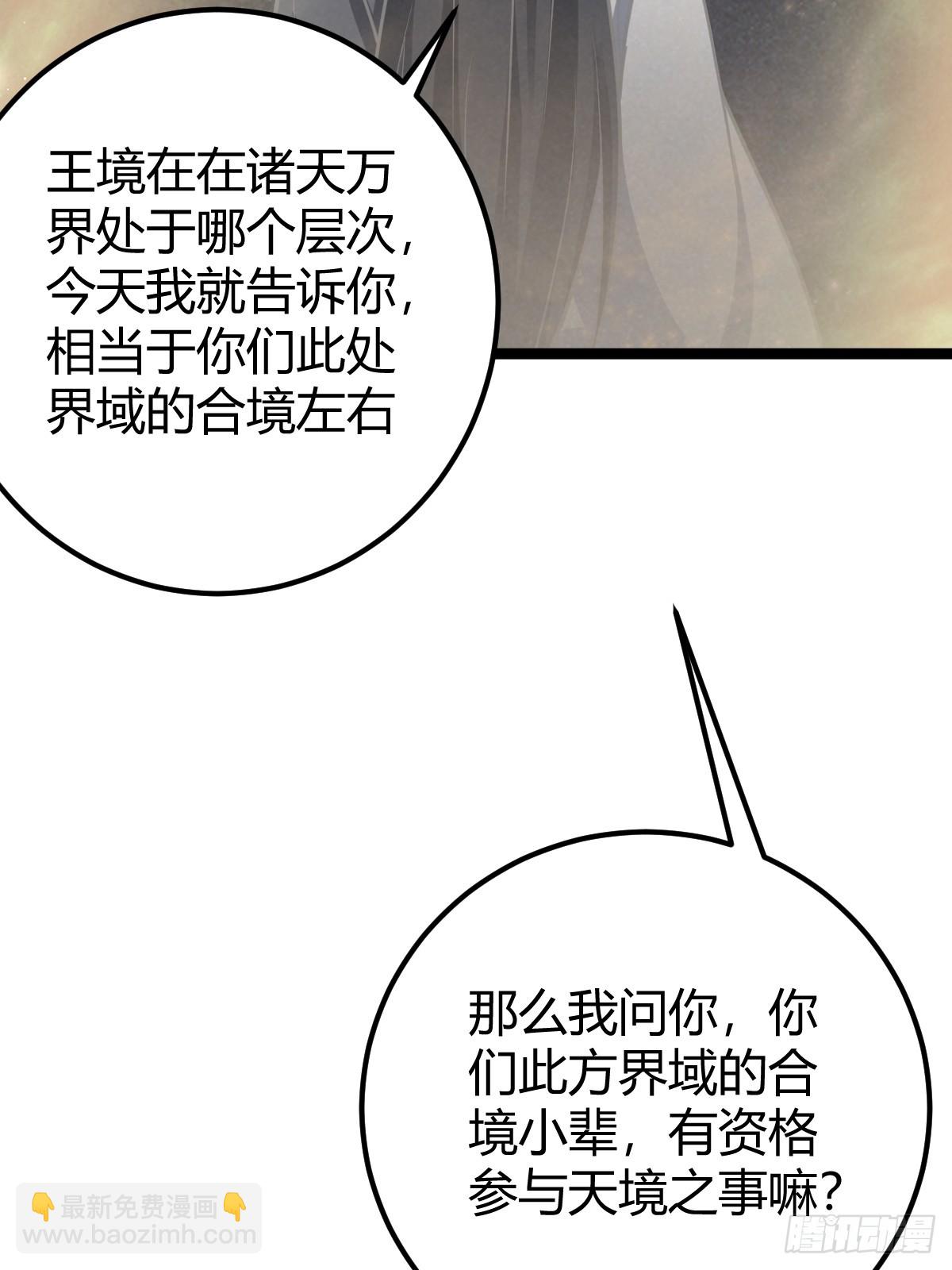 47(1/2)-第47话