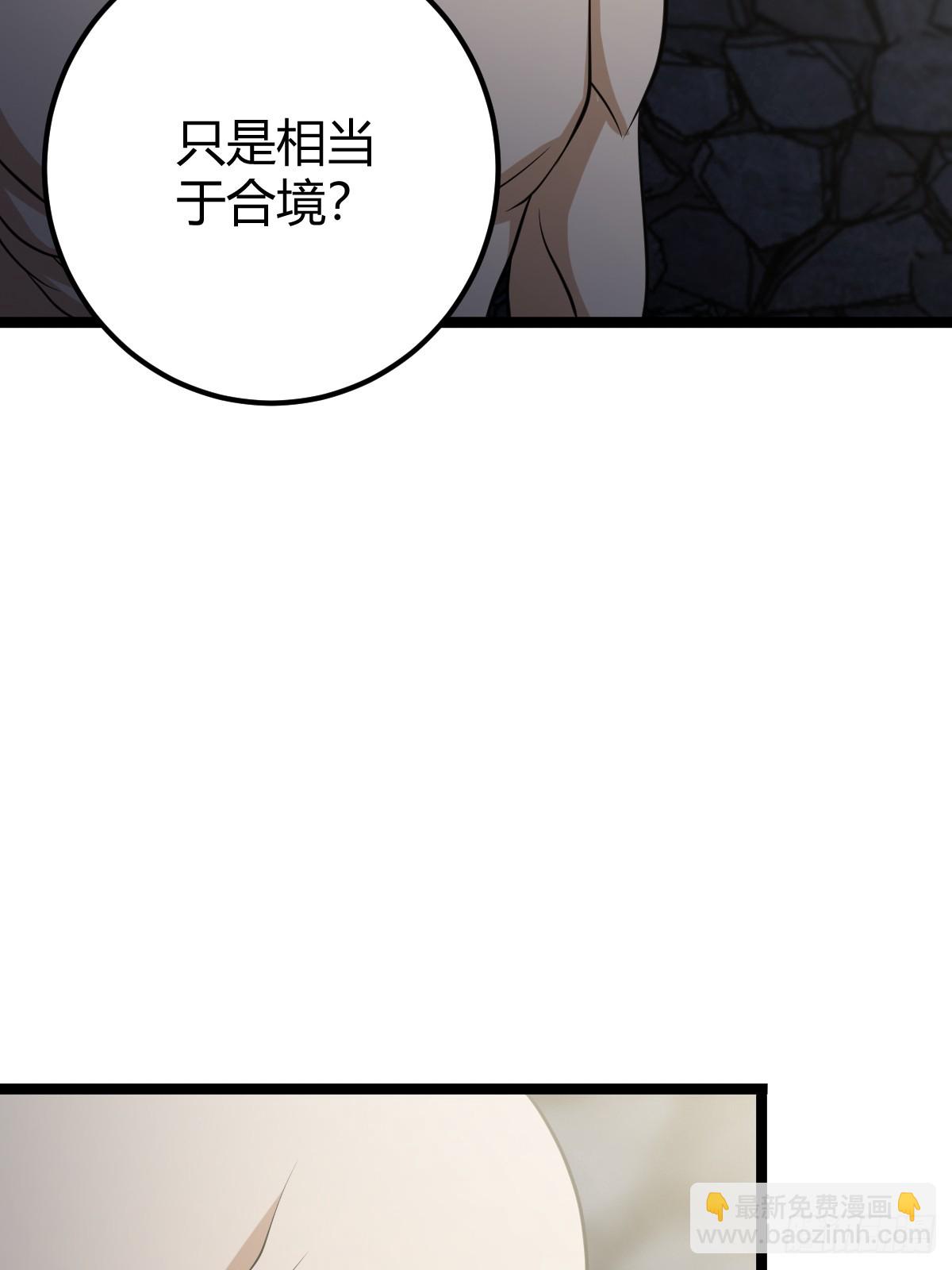 47(1/2)-第47话