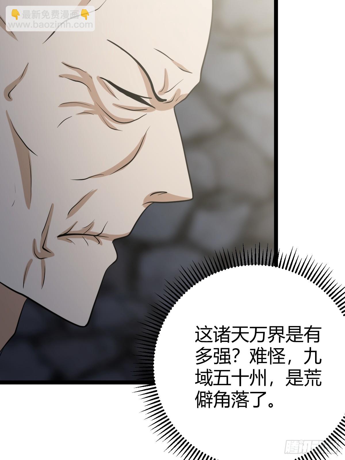 47(1/2)-第47话