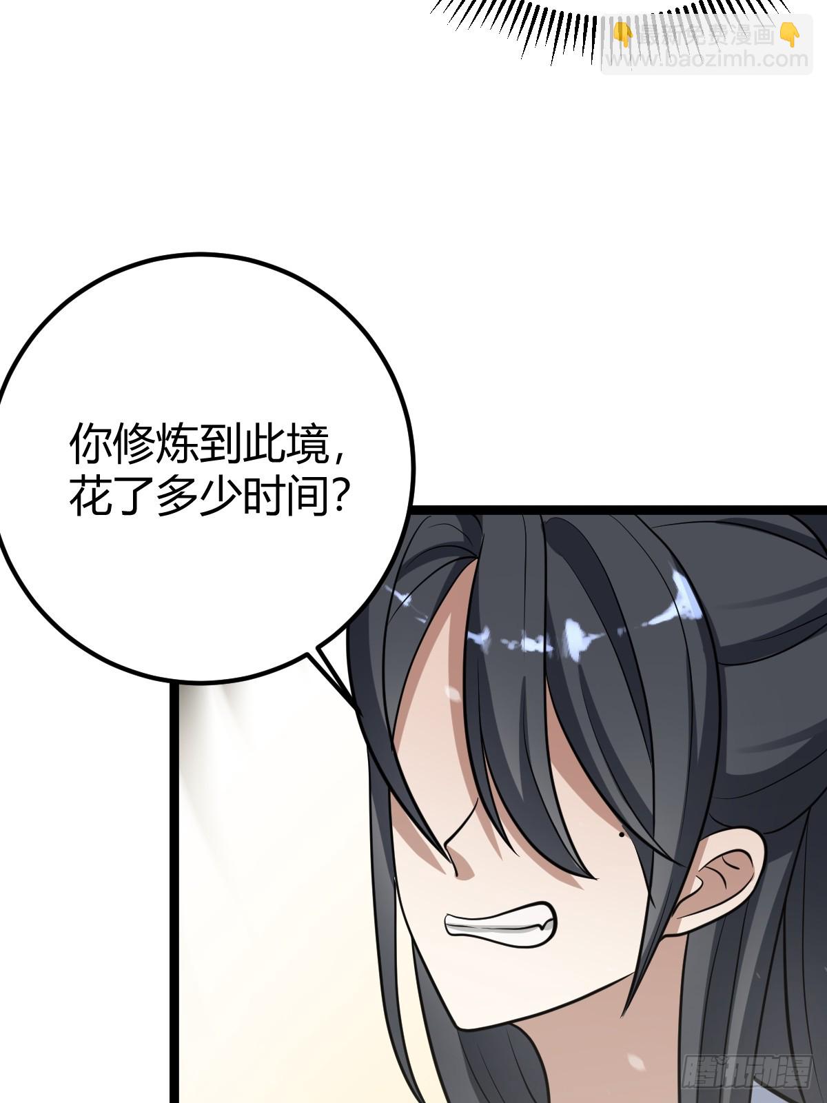 47(1/2)-第47话