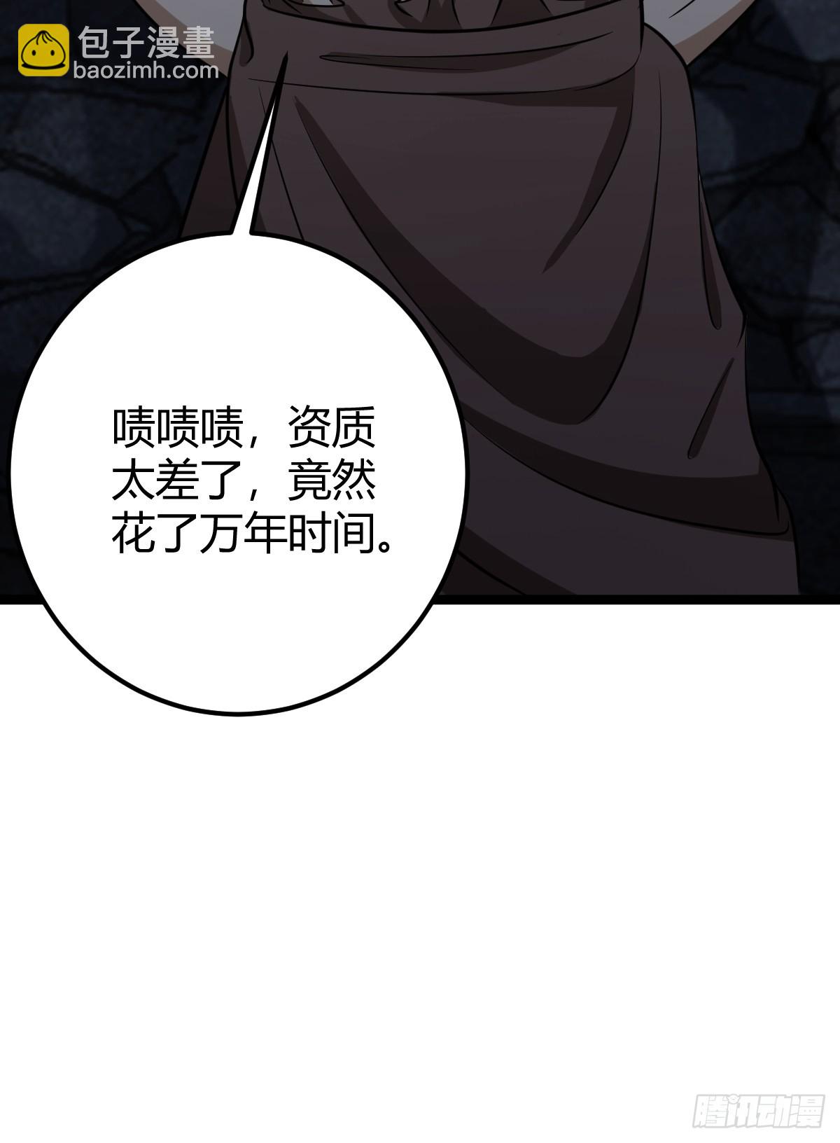 47(1/2)-第47话
