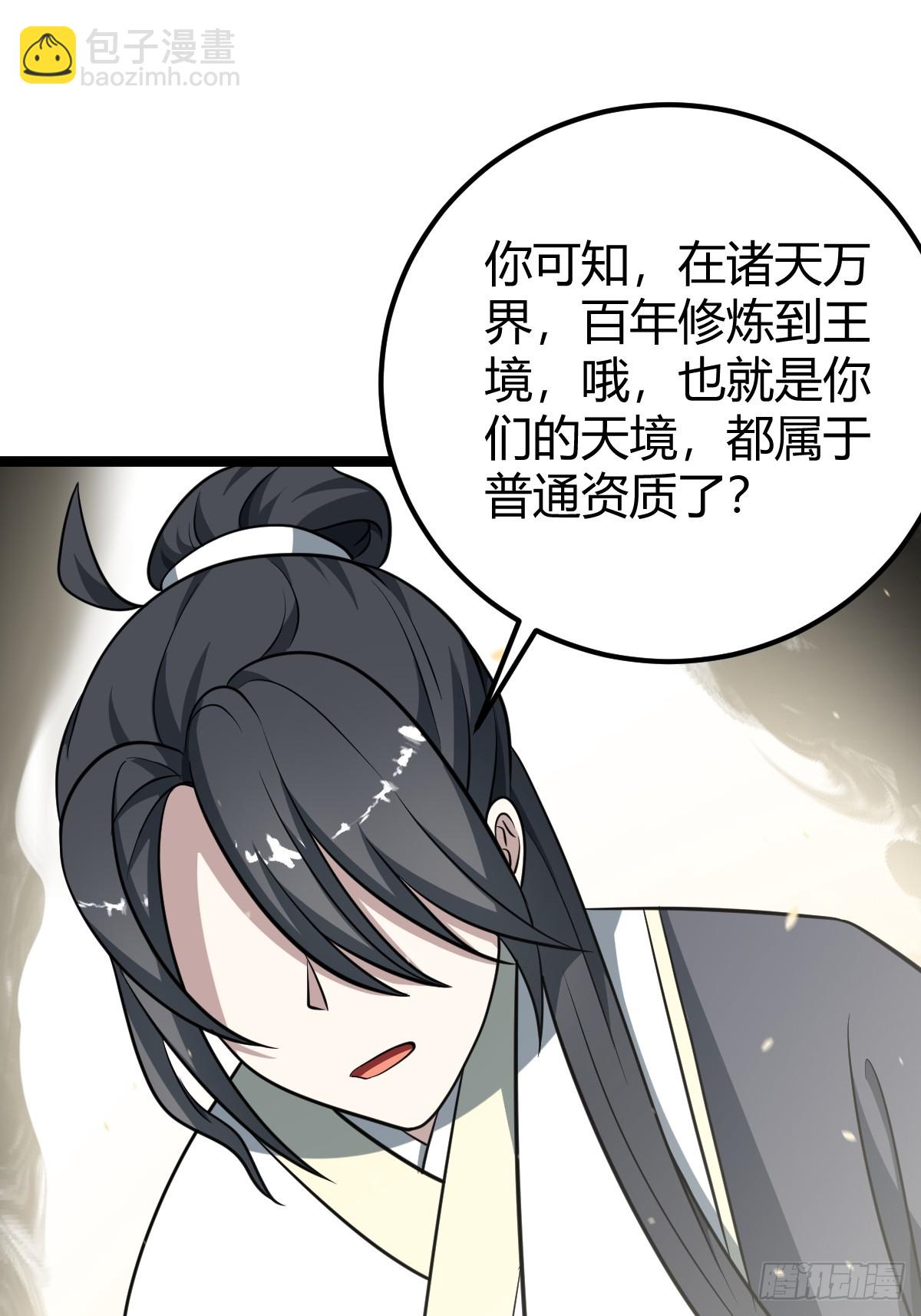47(1/2)-第47话