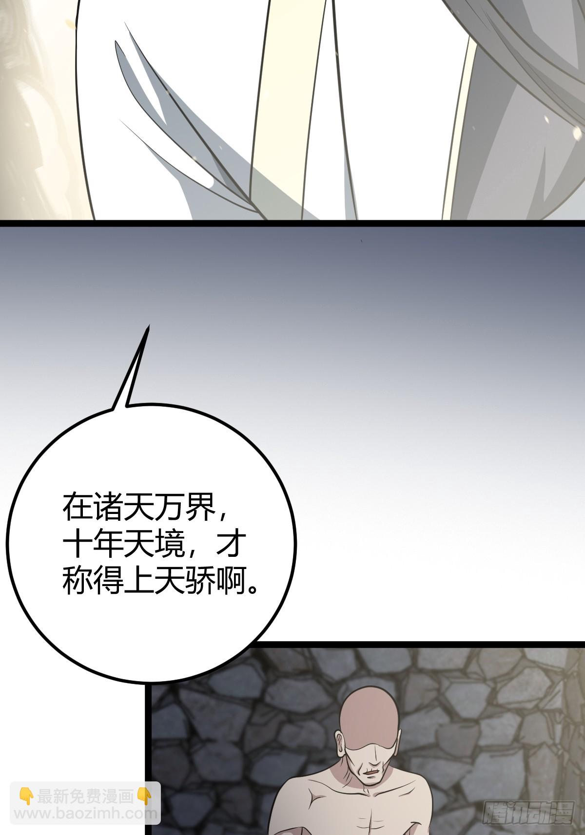 47(1/2)-第47话