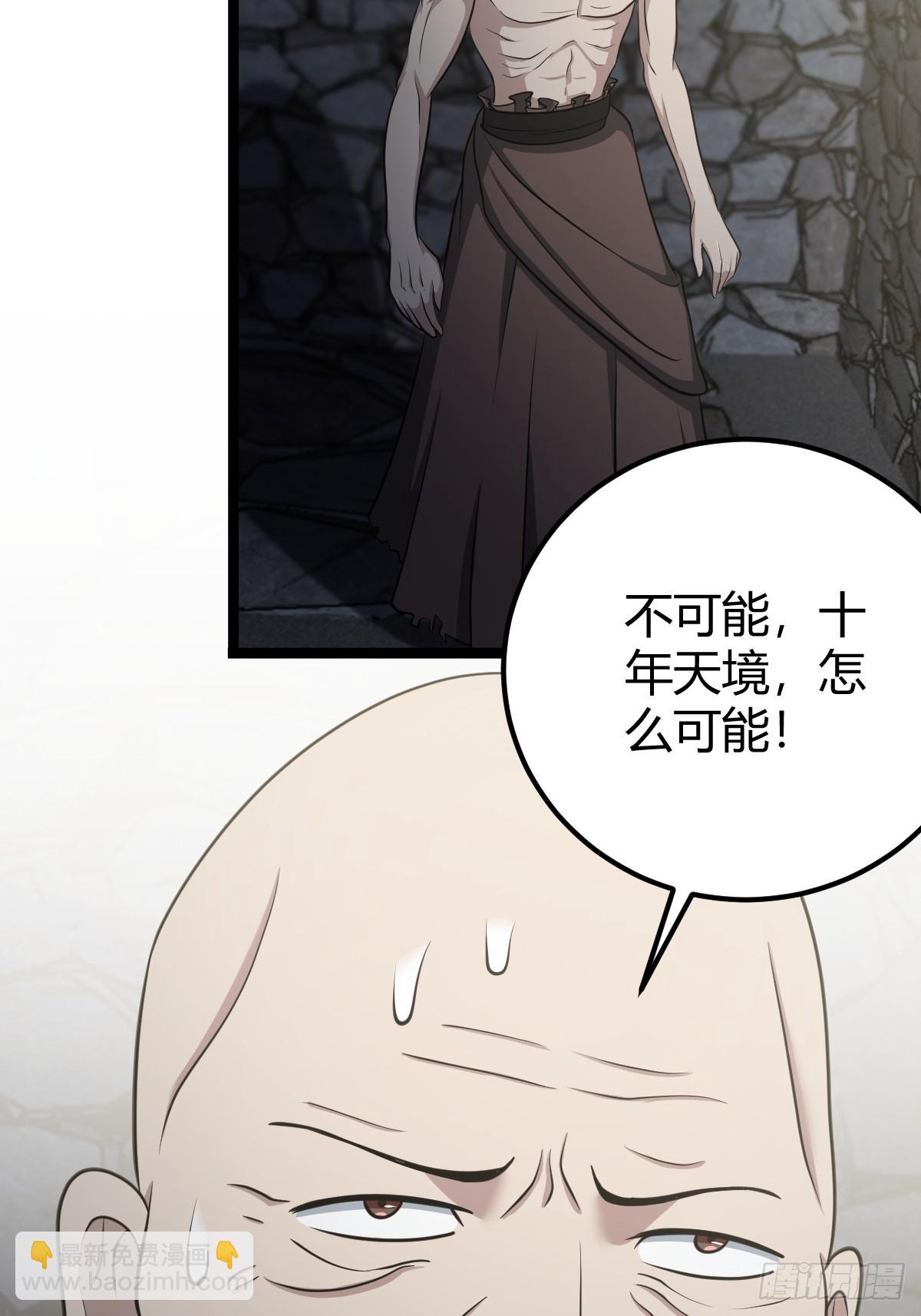 47(1/2)-第47话