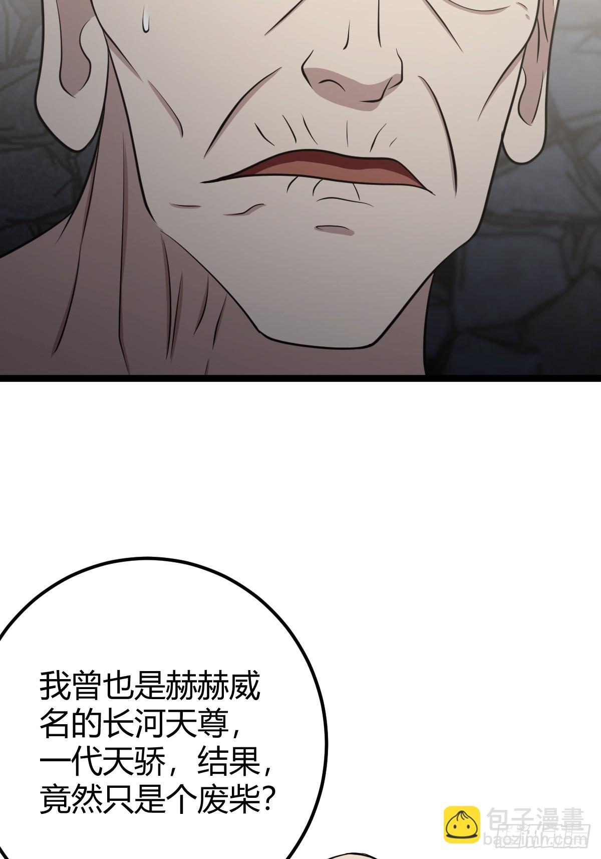 47(1/2)-第47话