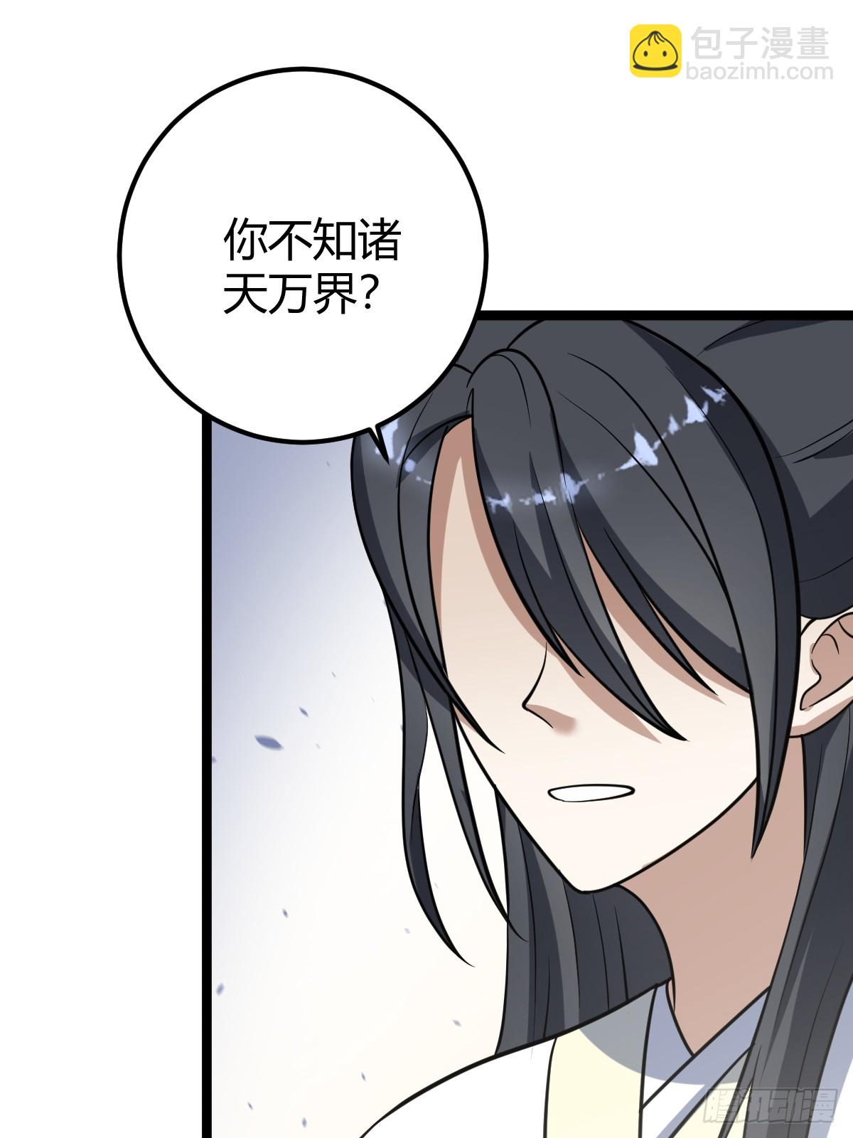 47(1/2)-第47话