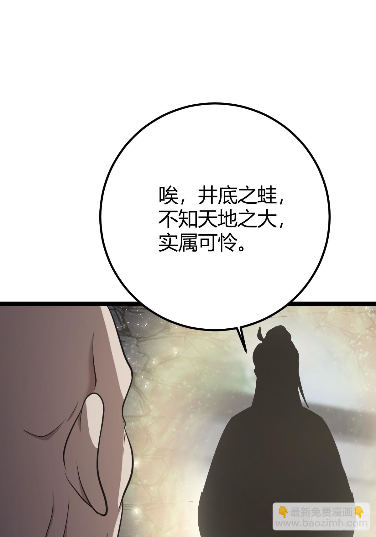 47(1/2)-第47话