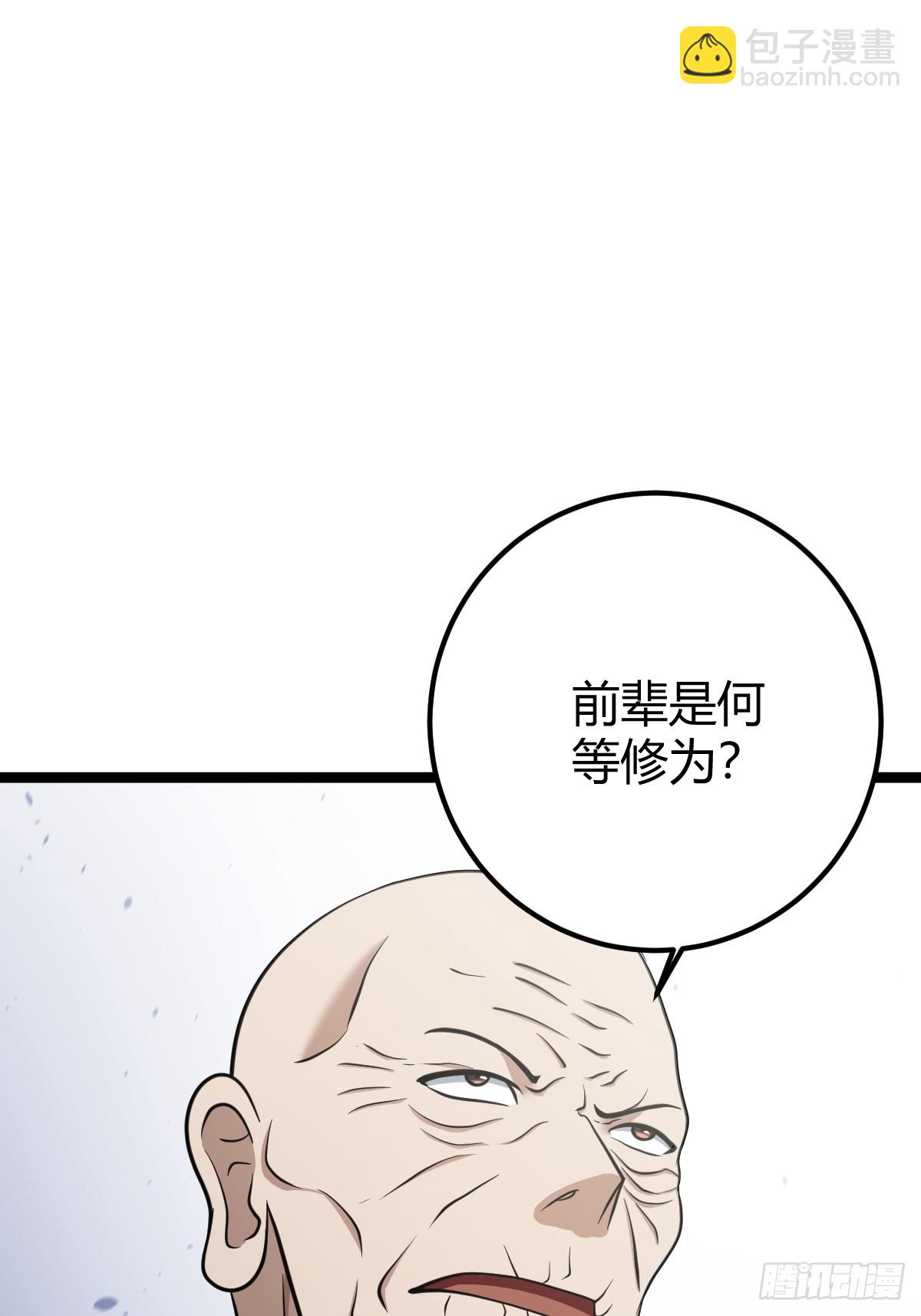 47(1/2)-第47话