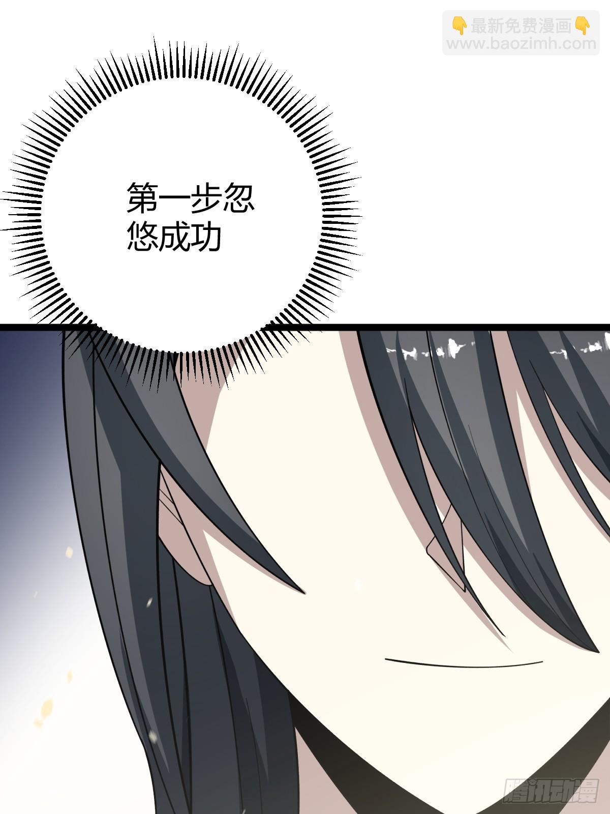 47(1/2)-第47话