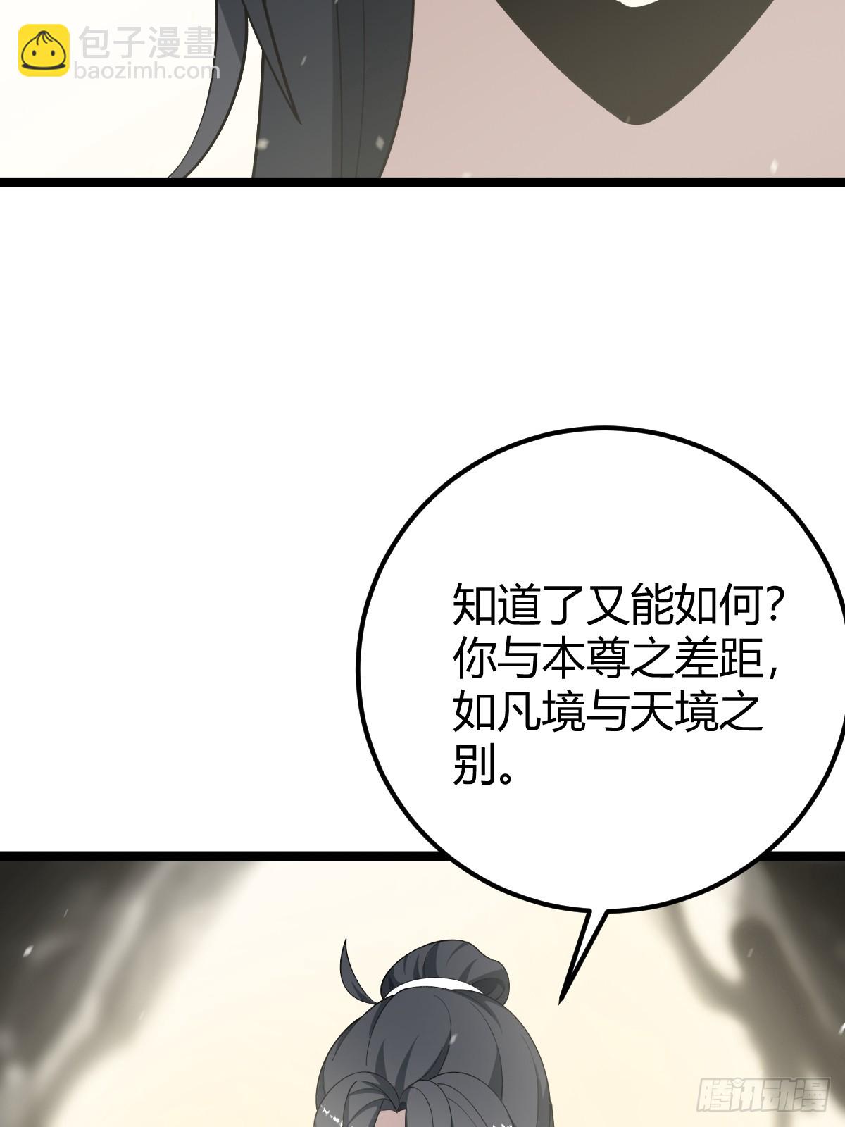 47(1/2)-第47话