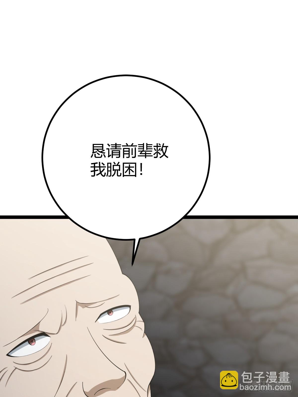 47(1/2)-第47话