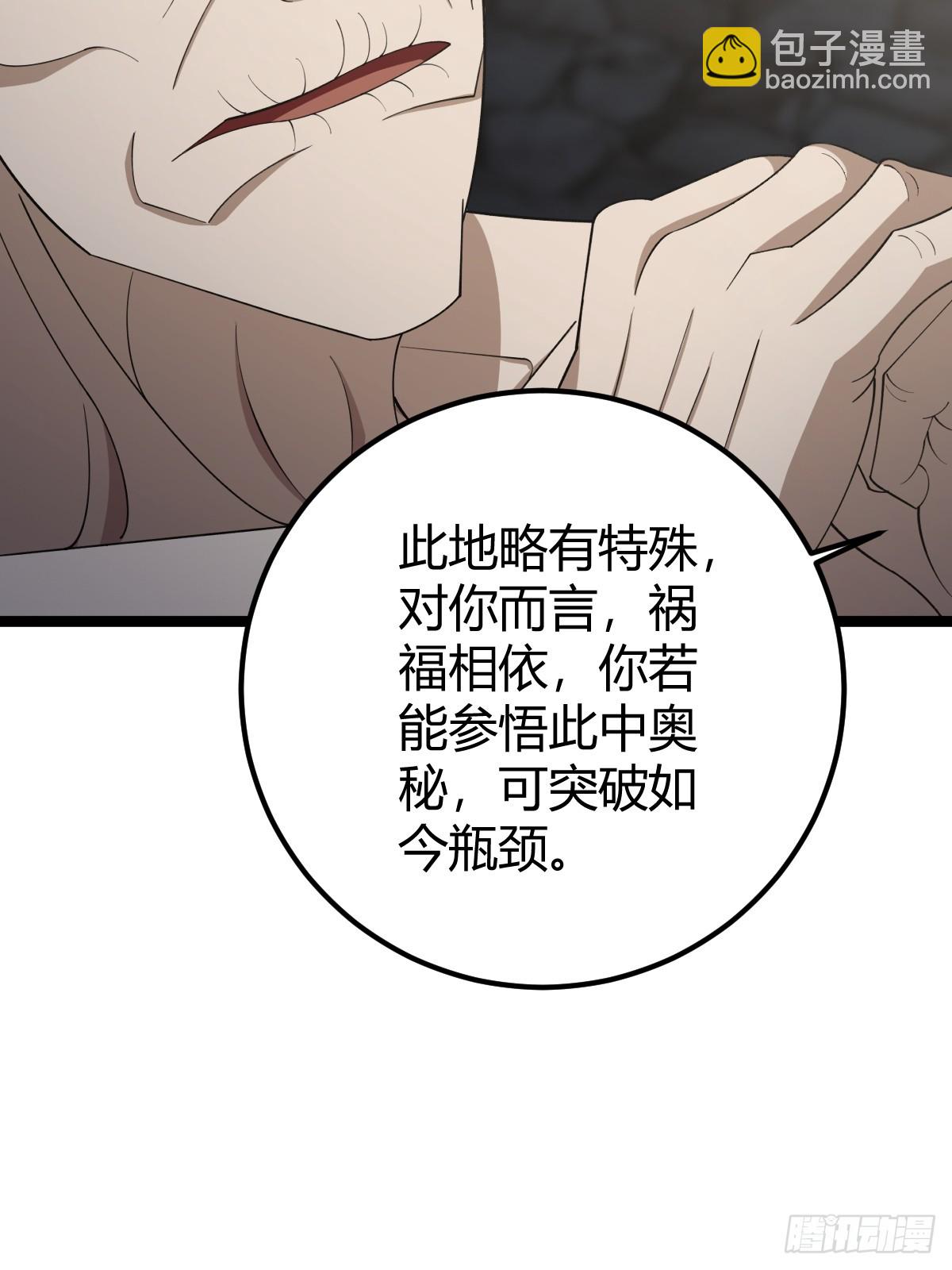 47(1/2)-第47话