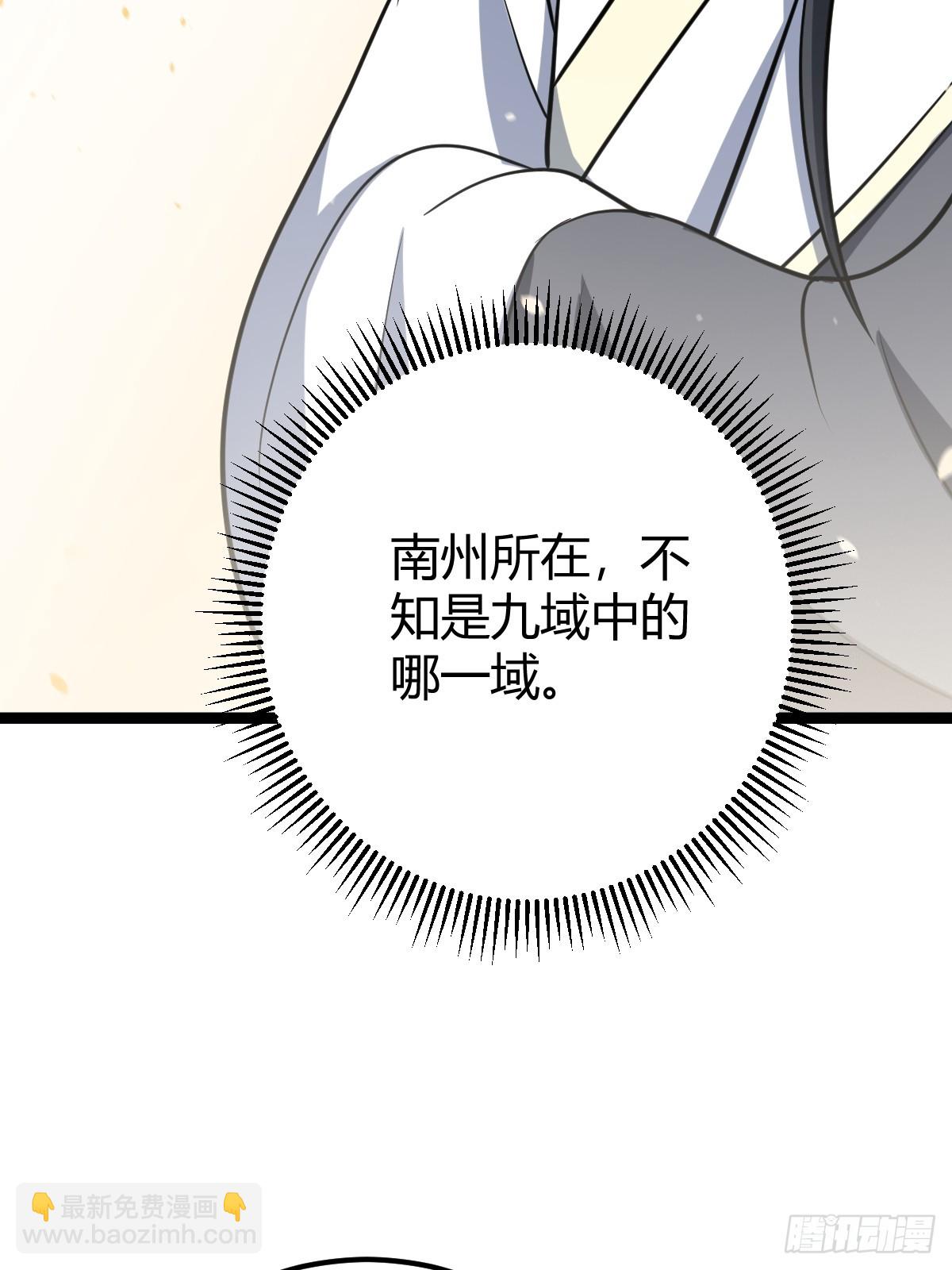 47(1/2)-第47话
