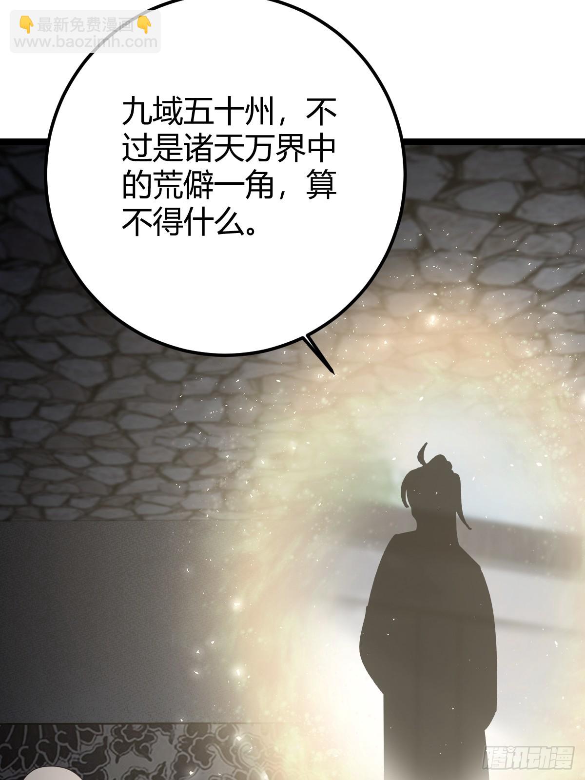 47(1/2)-第47话