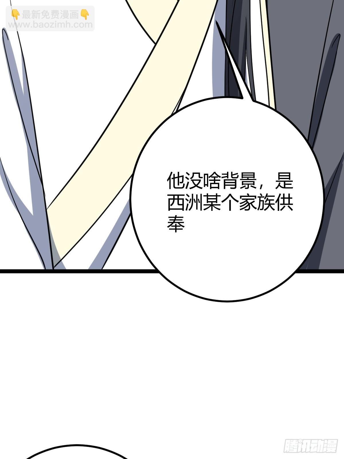49(1/2)-第49话
