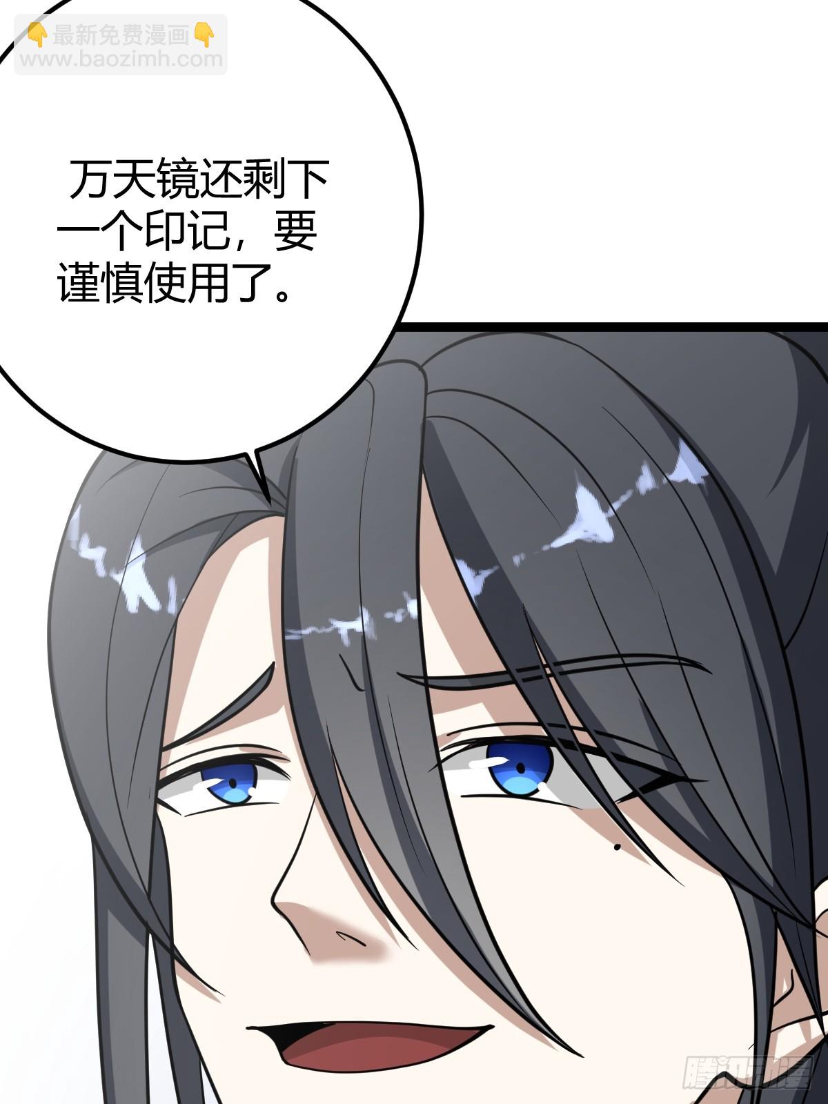 49(1/2)-第49话