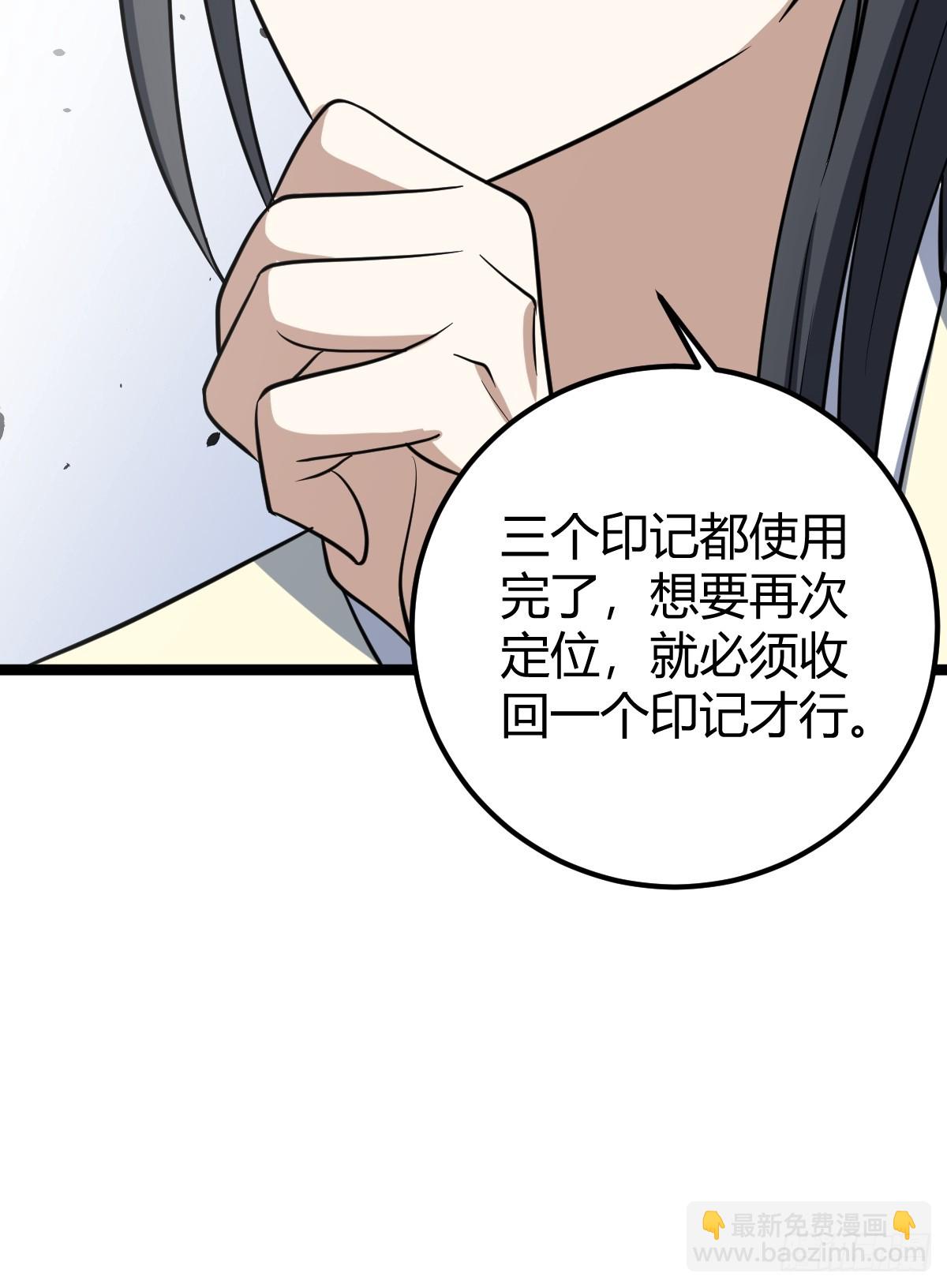 49(1/2)-第49话