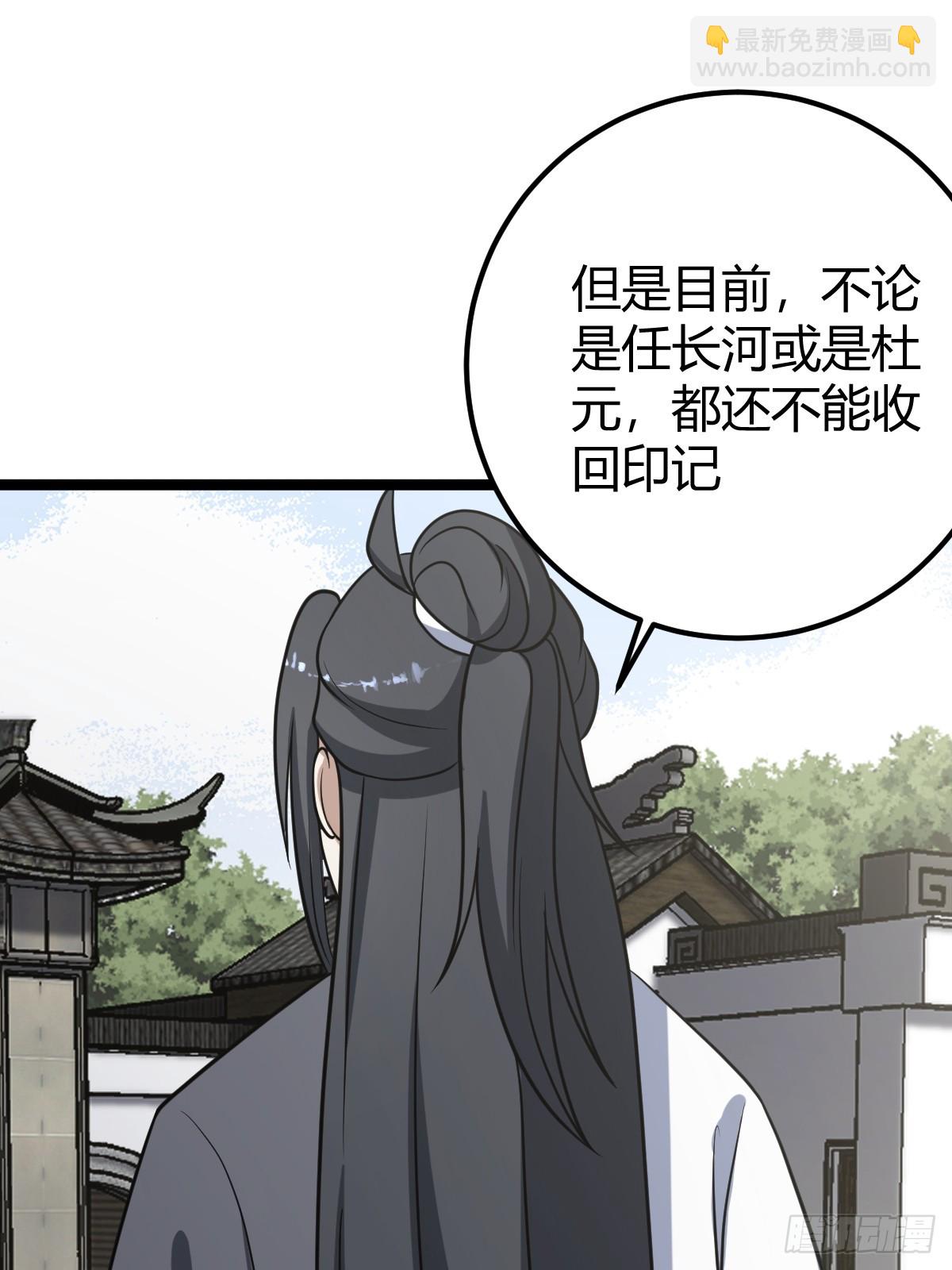 49(1/2)-第49话