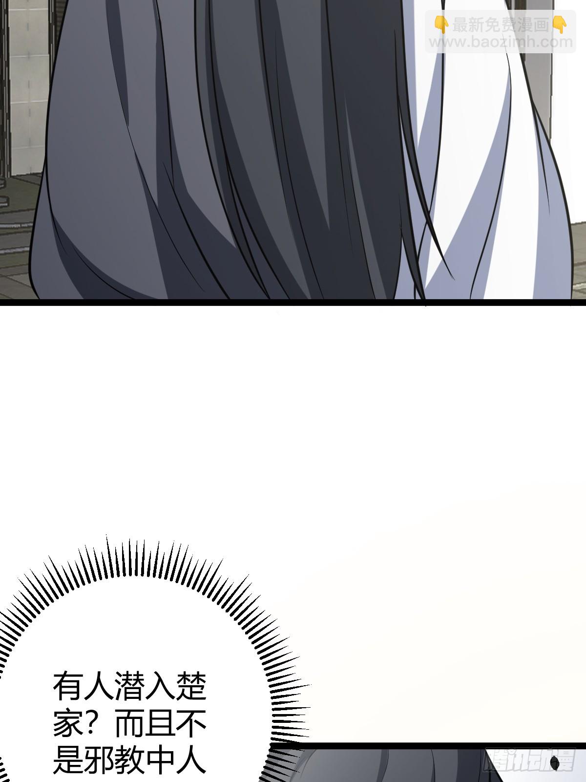 49(1/2)-第49话
