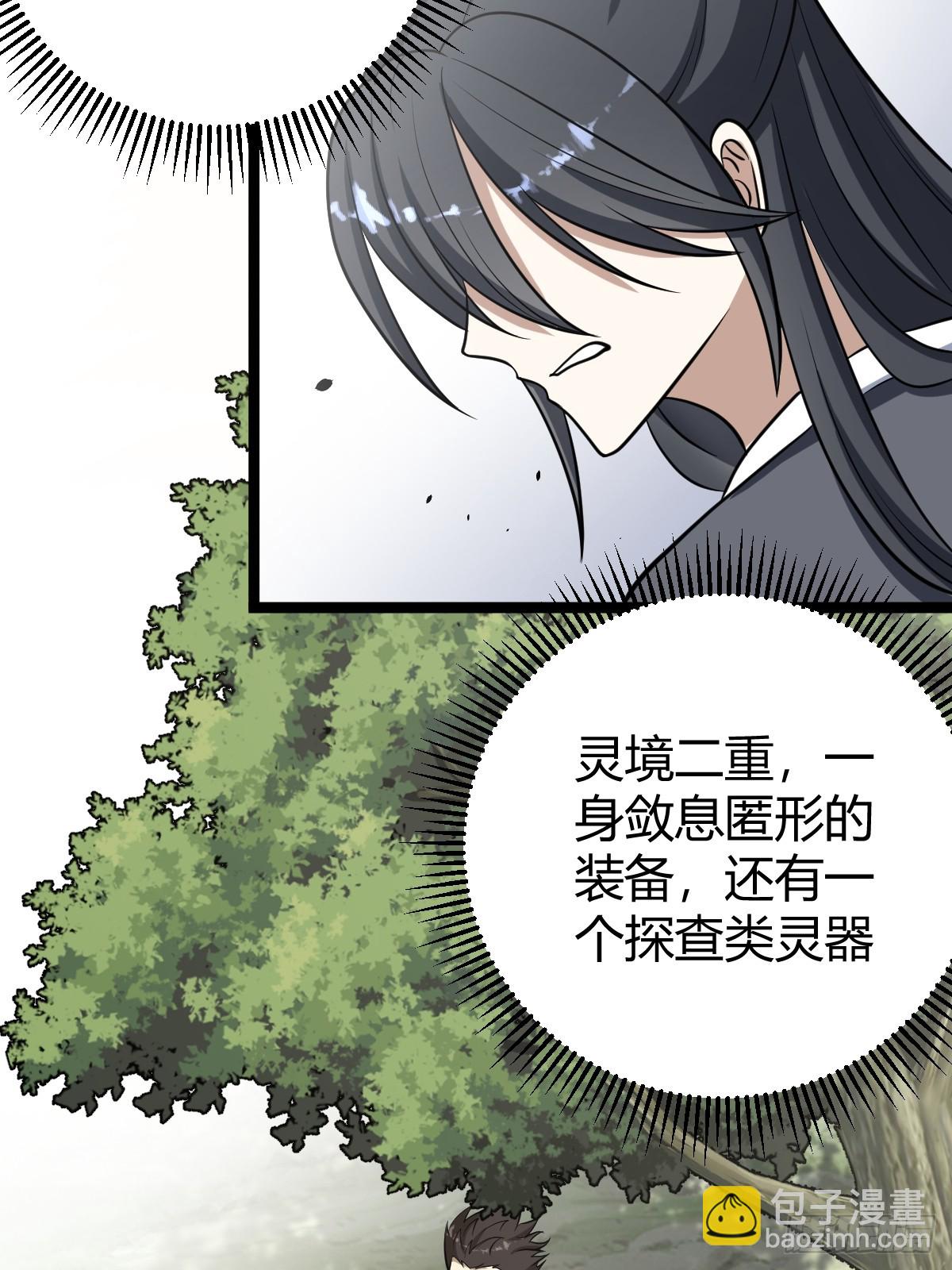 49(1/2)-第49话