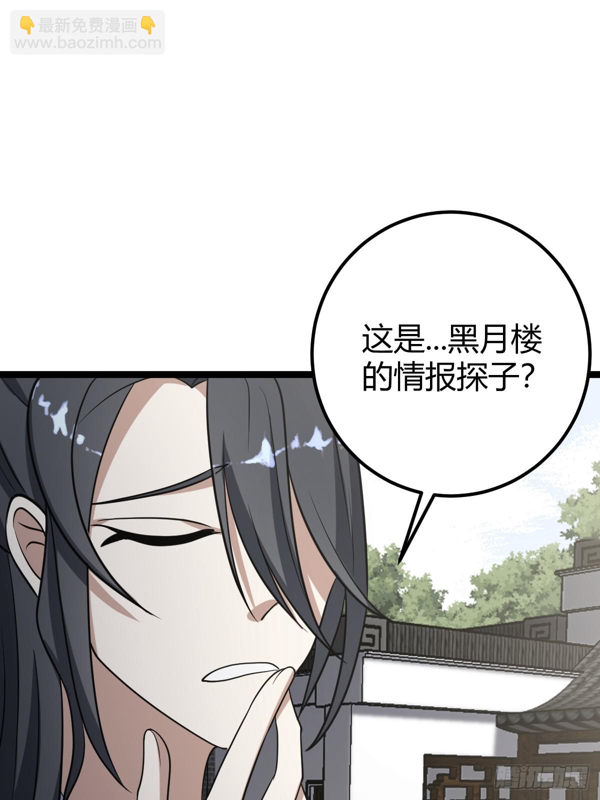 49(1/2)-第49话