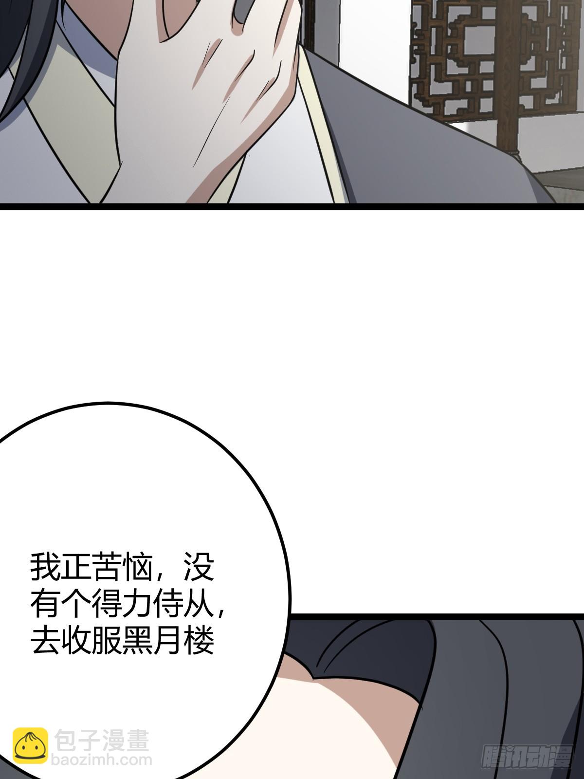 49(1/2)-第49话