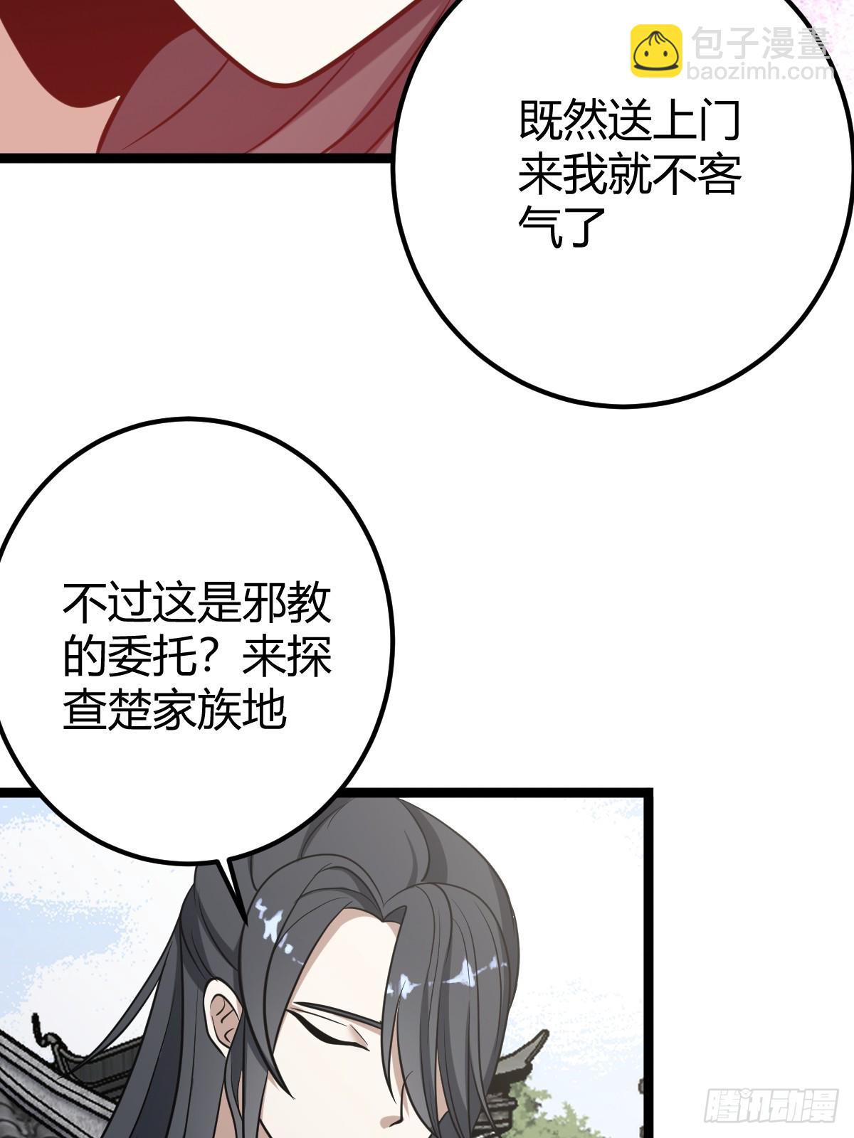 49(1/2)-第49话