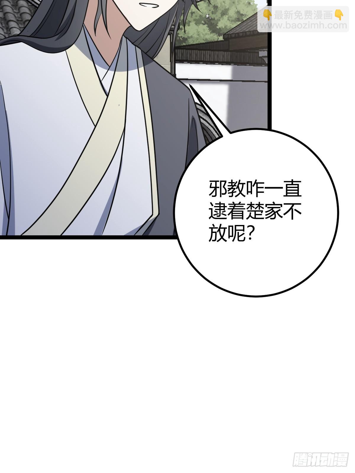 49(1/2)-第49话