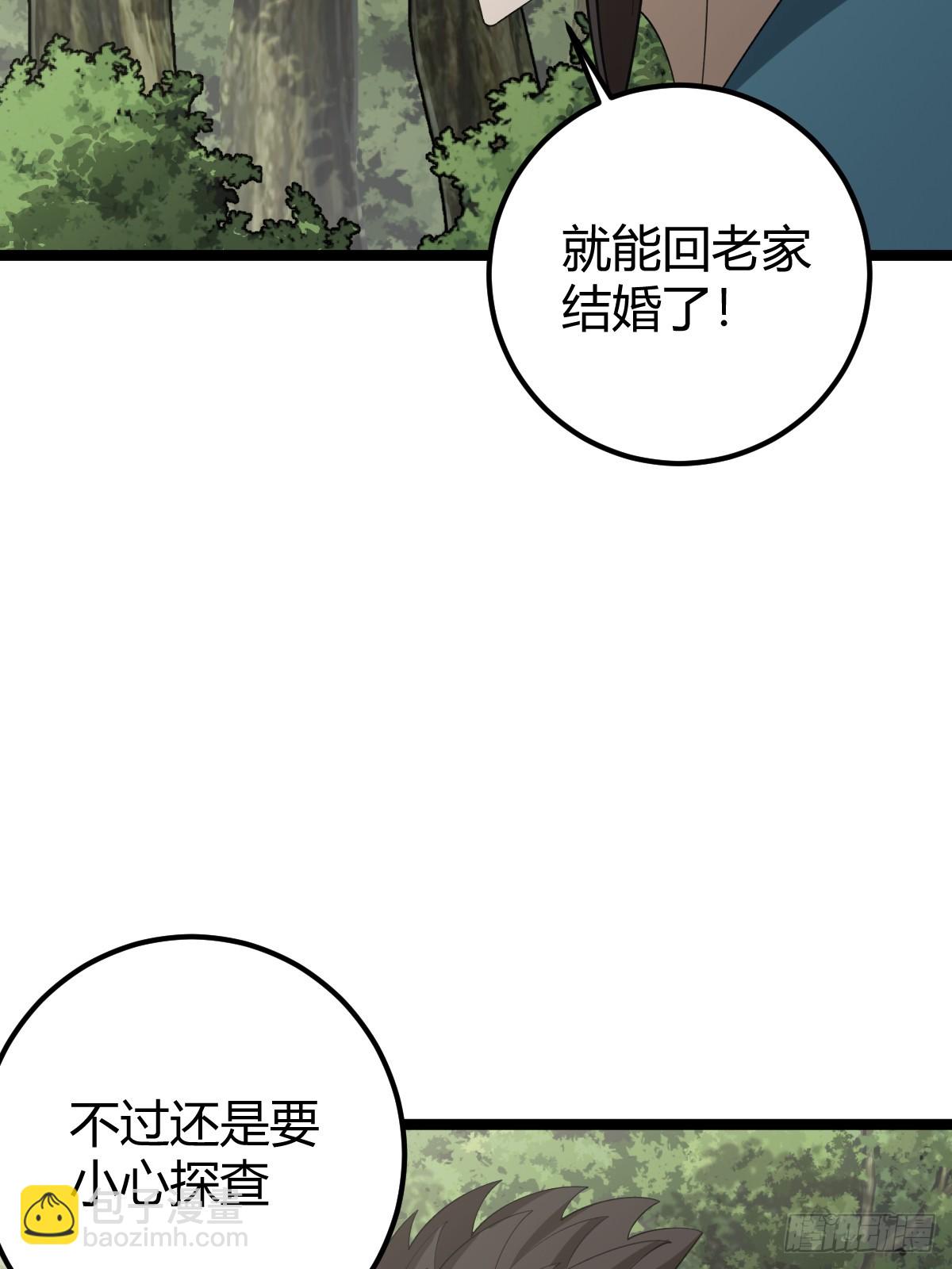 49(1/2)-第49话