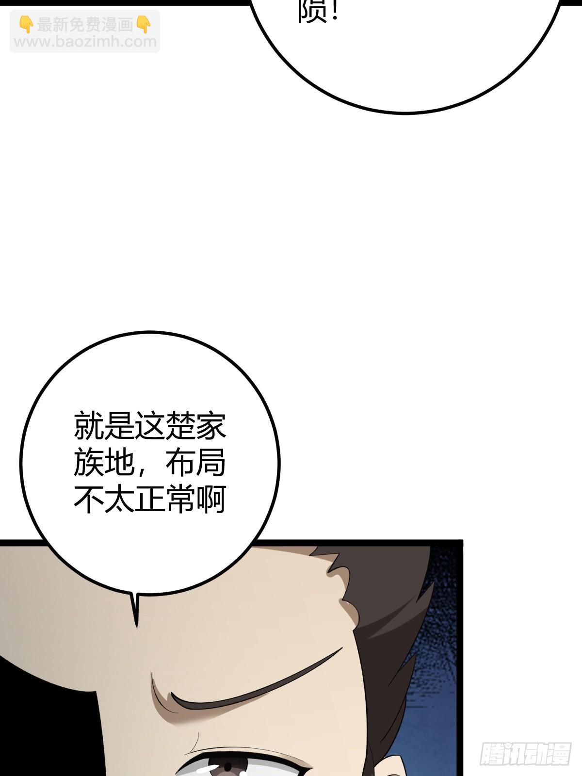 49(1/2)-第49话