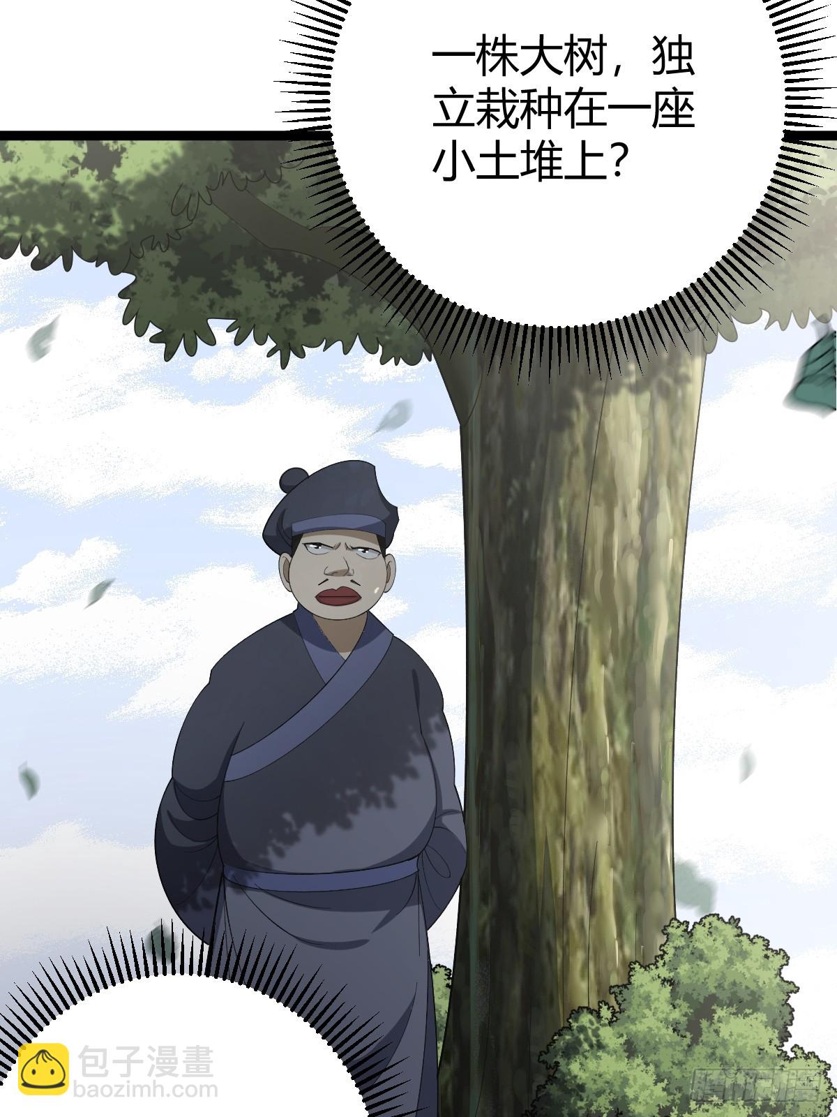 49(1/2)-第49话