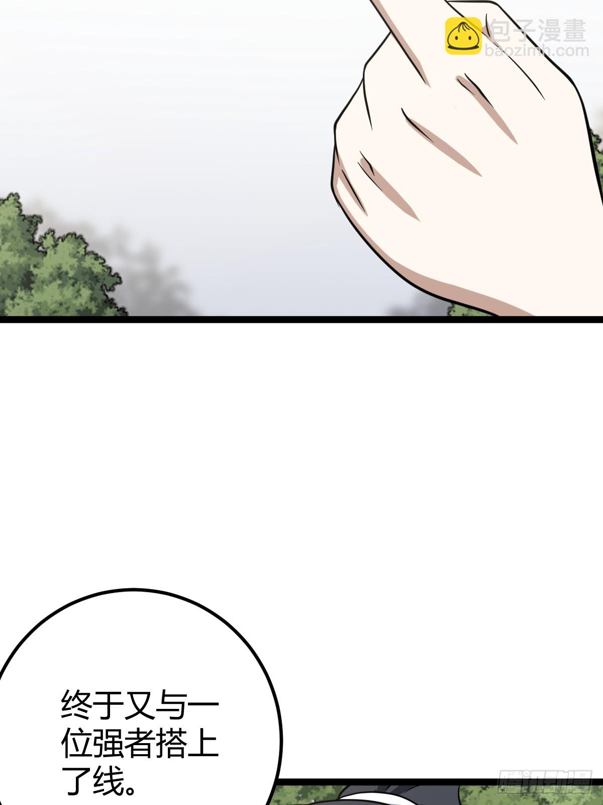 49(1/2)-第49话