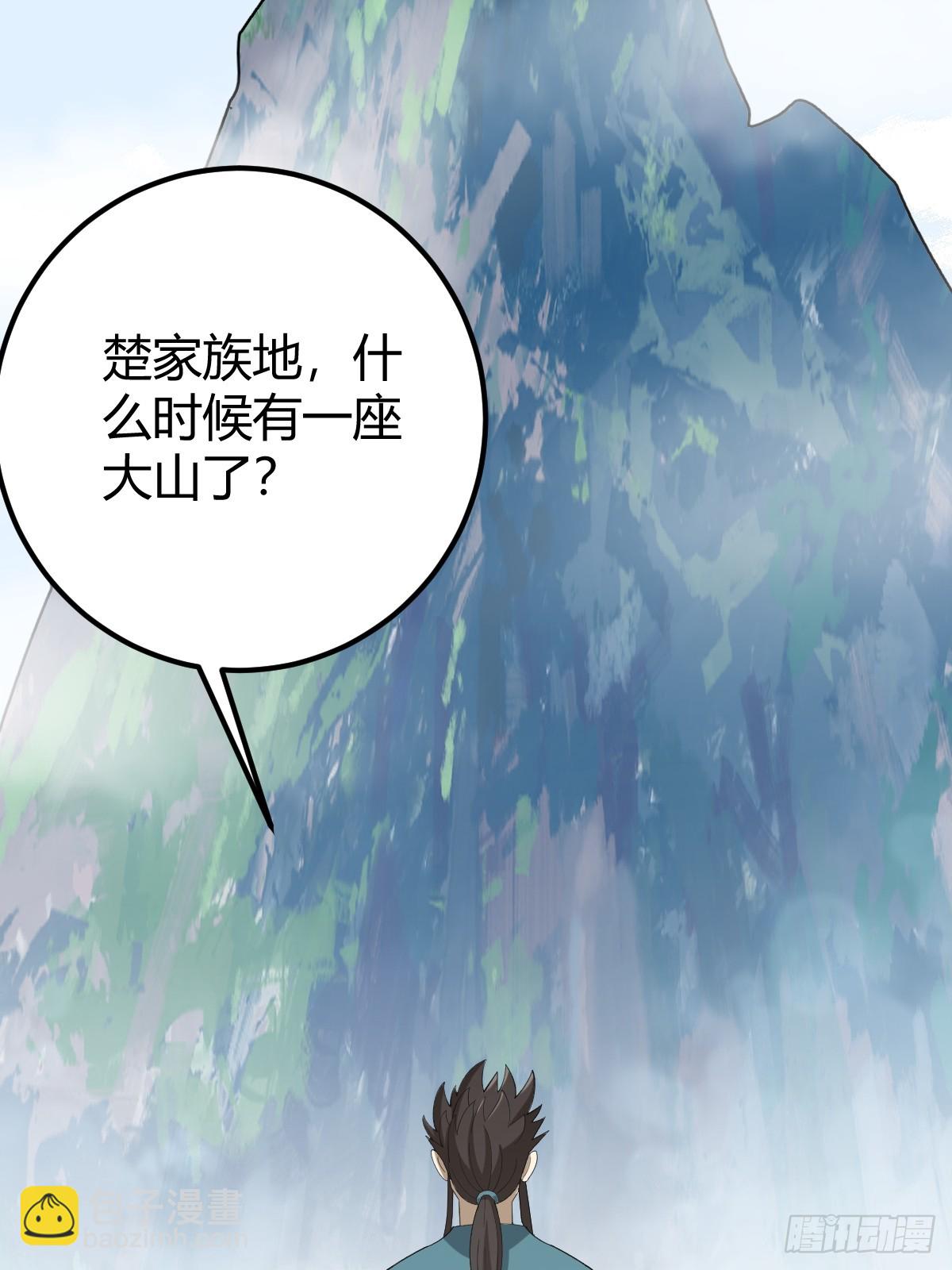 49(1/2)-第49话