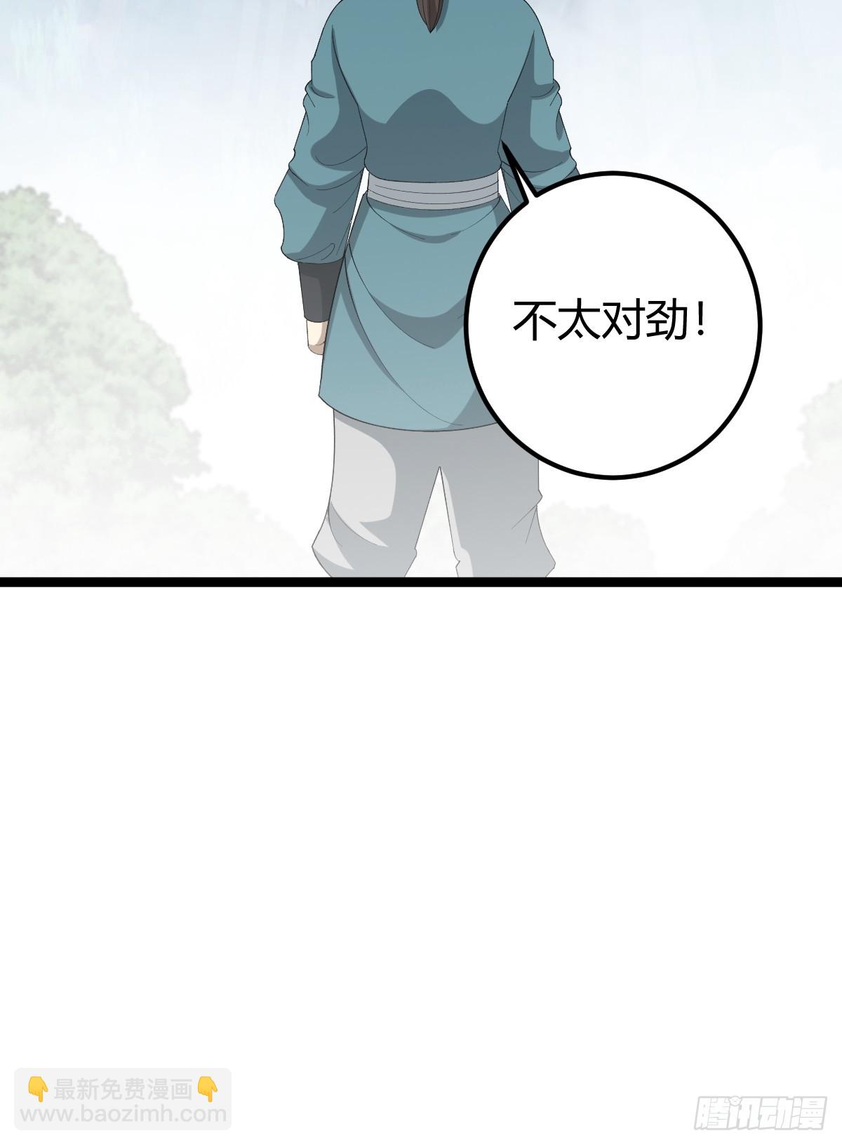 49(1/2)-第49话