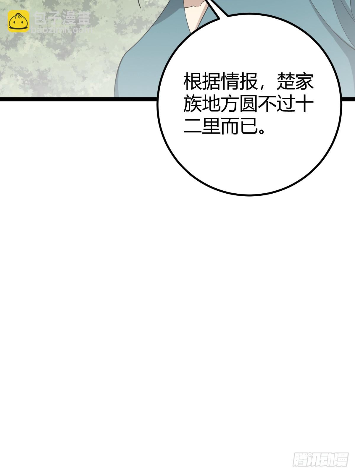49(1/2)-第49话