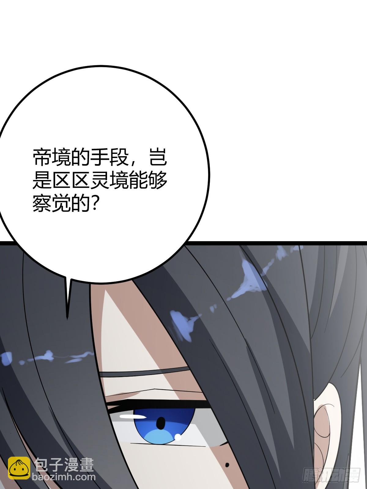 49(1/2)-第49话