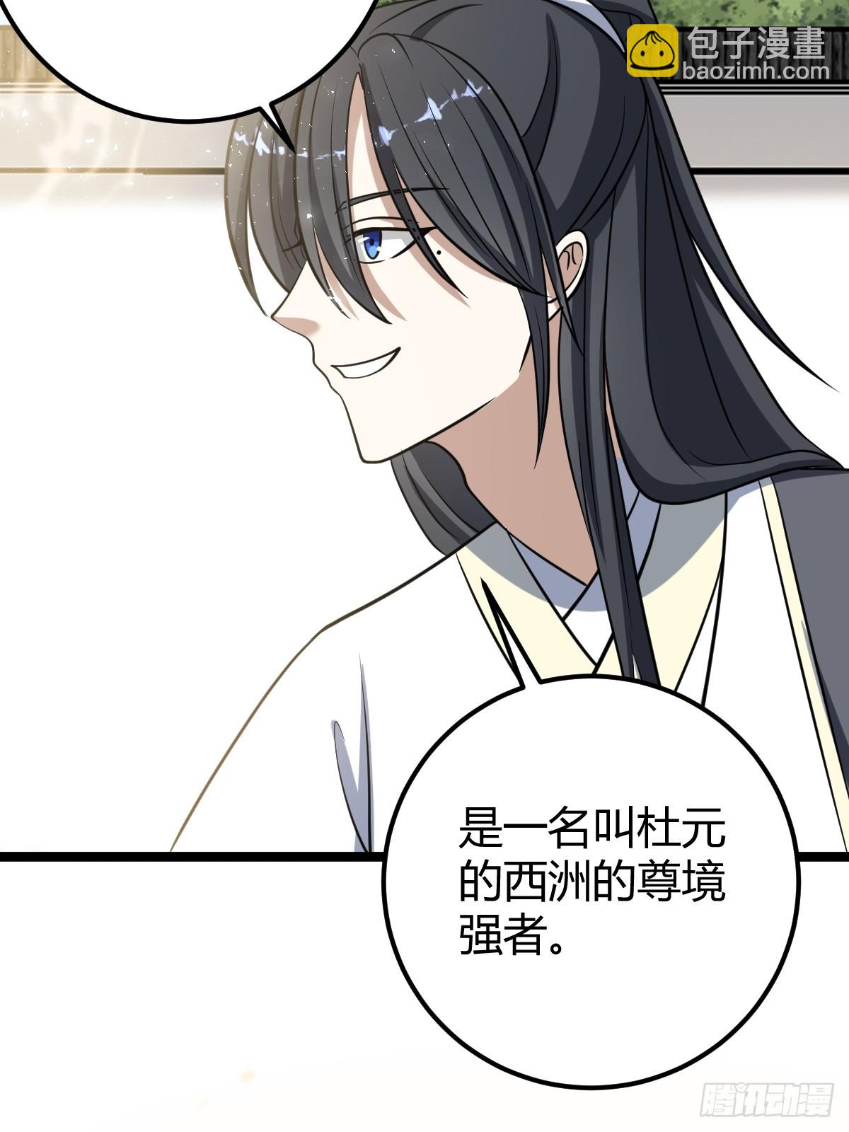 49(1/2)-第49话