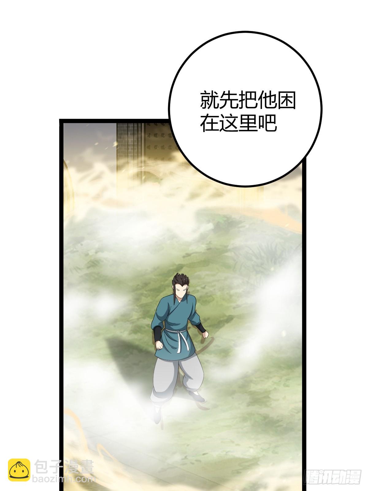 49(1/2)-第49话