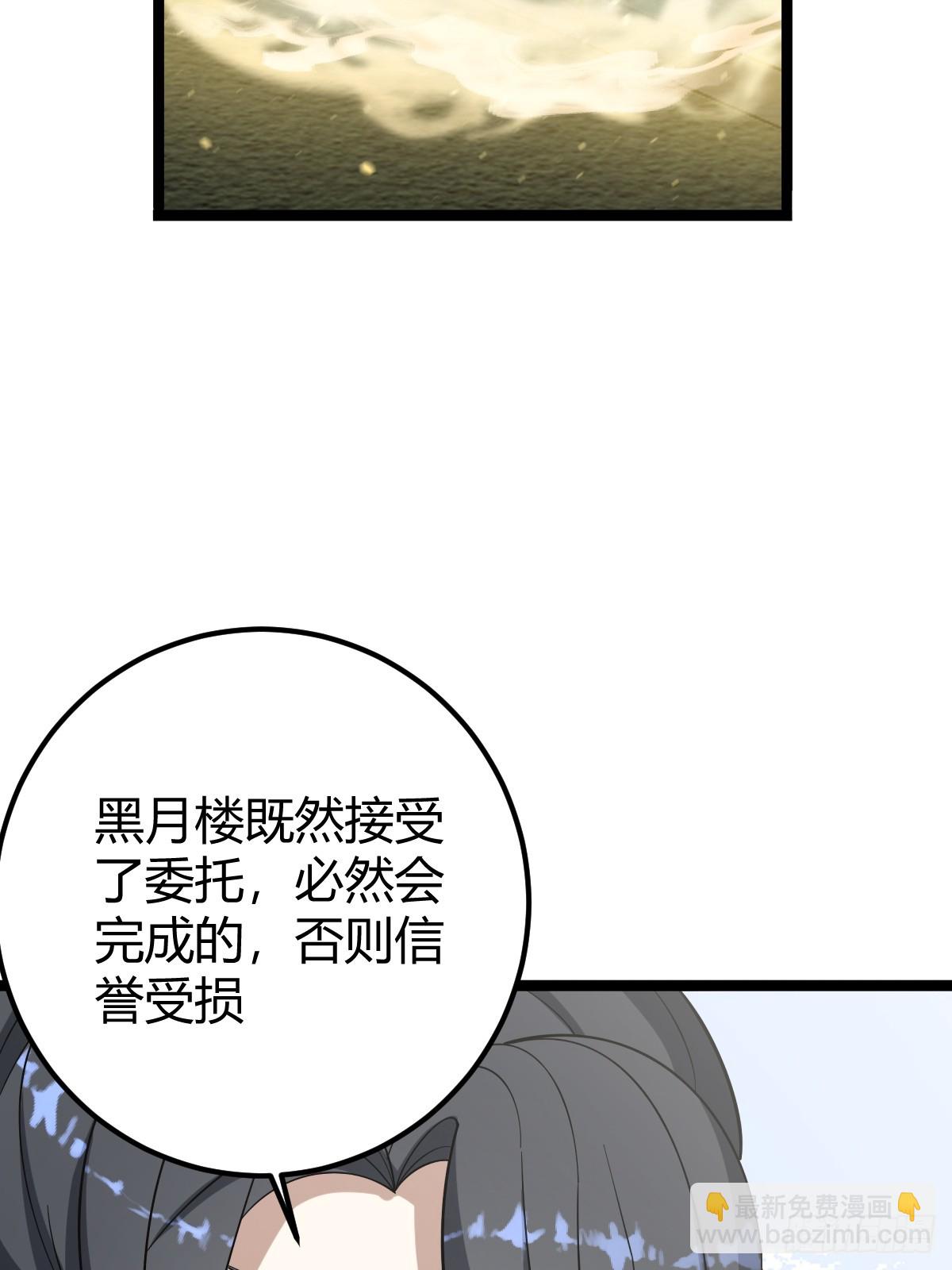 49(1/2)-第49话