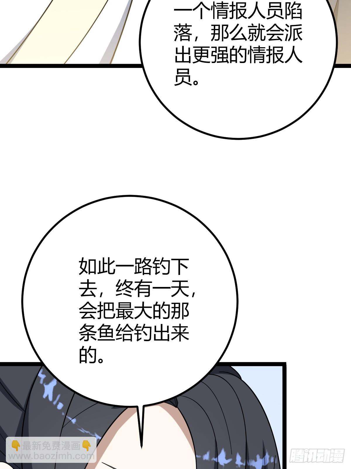 49(1/2)-第49话